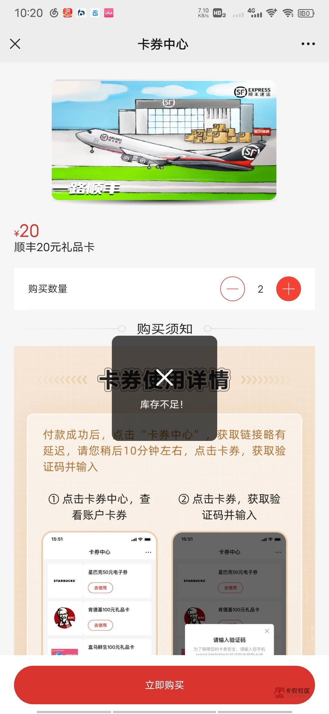 牛啊

85 / 作者:smsrt / 