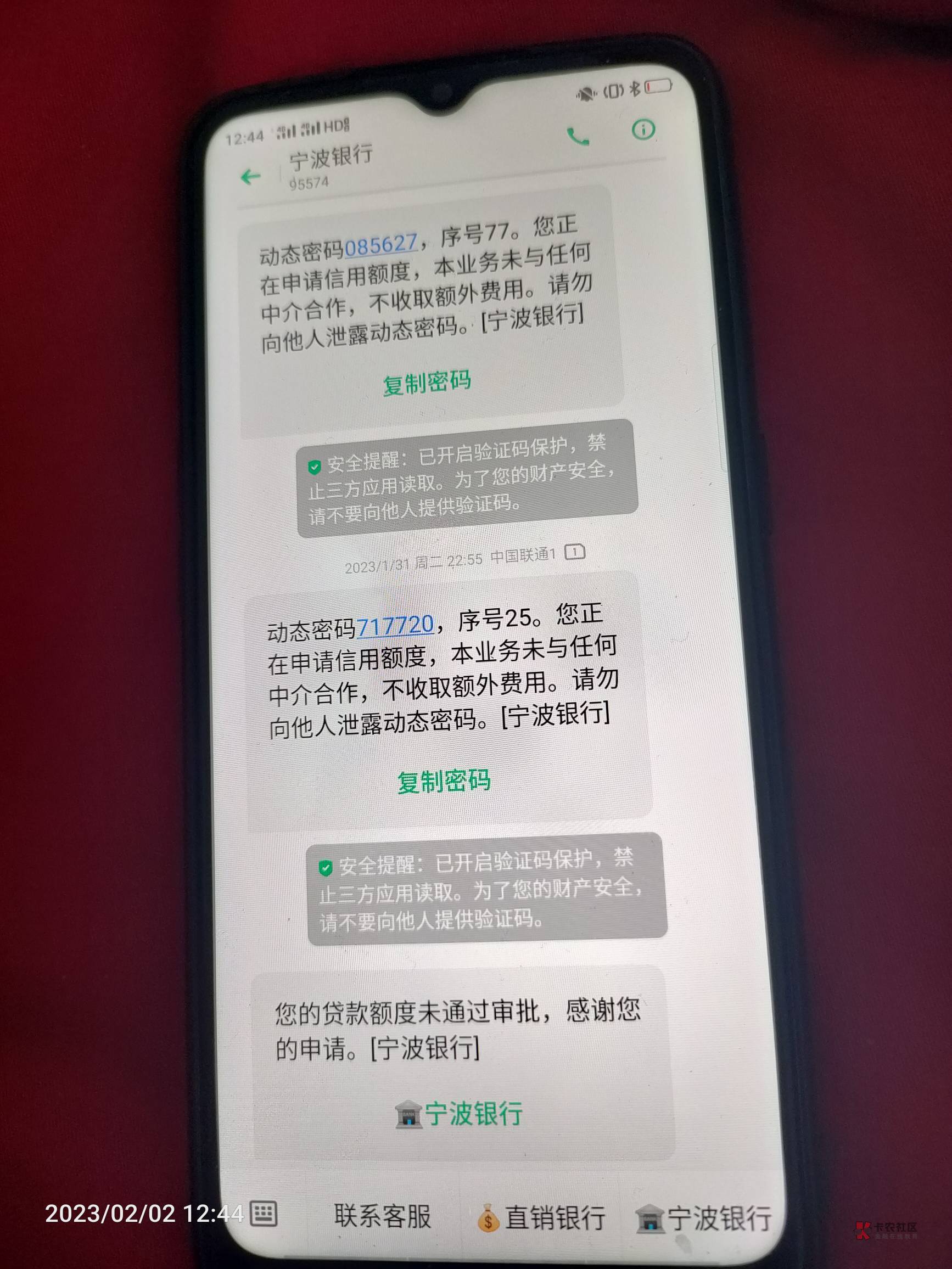 它 马 的，宁波银行31号晚上10点多的申请的，刚看达标名单里没有。。。

31 / 作者:雅俗共赏2021 / 