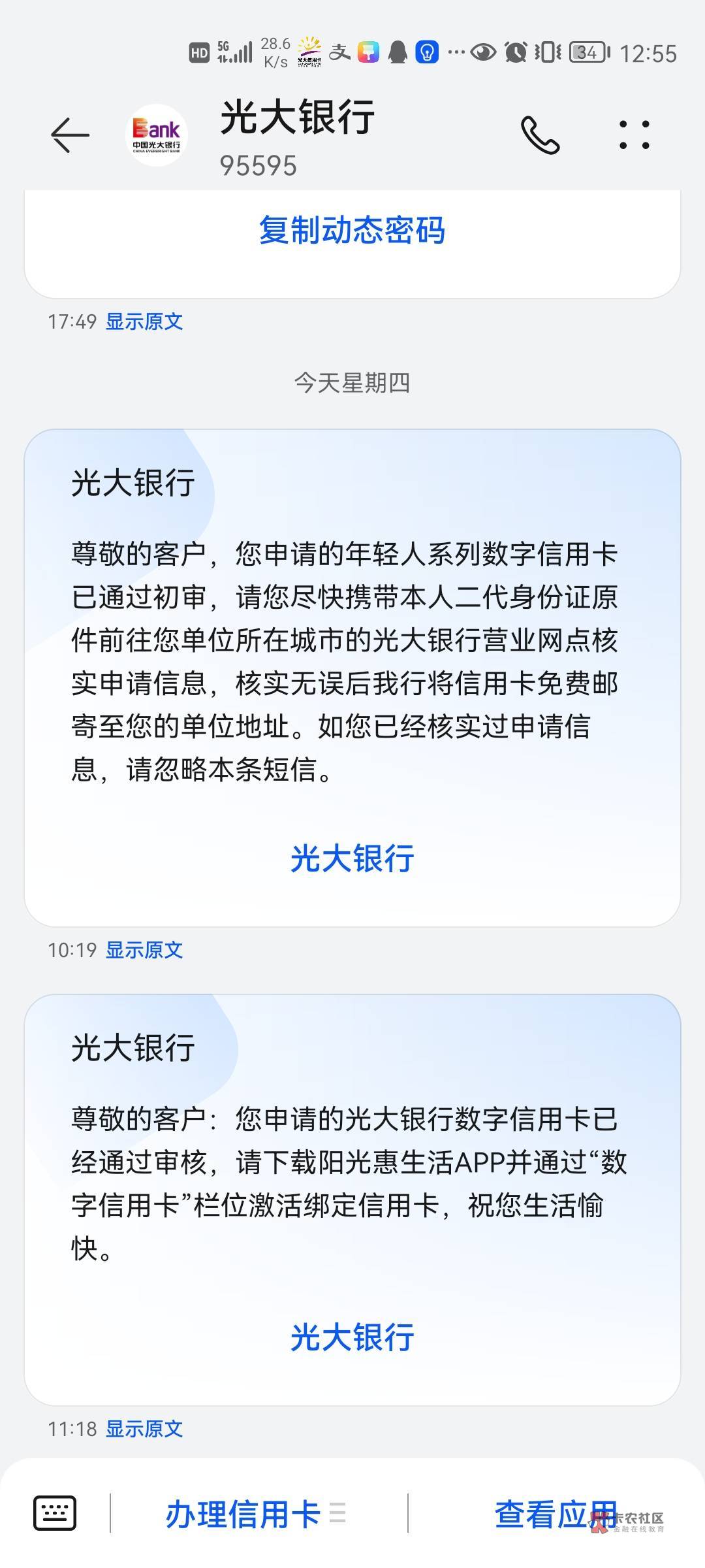 想了想这个D信用报告还是算了。不去碰瓷了


95 / 作者:徒劳丶 / 