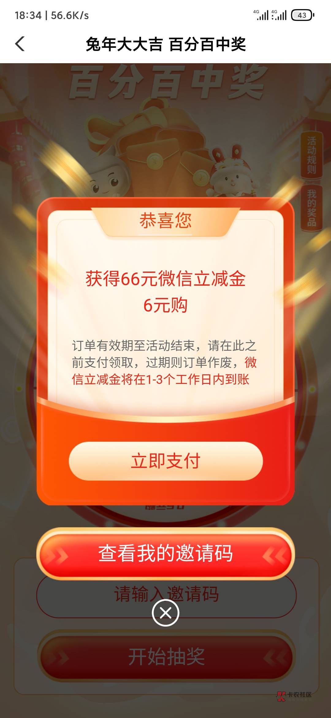 老农湖北转盘小小脸白了一会得个66


57 / 作者:热. / 