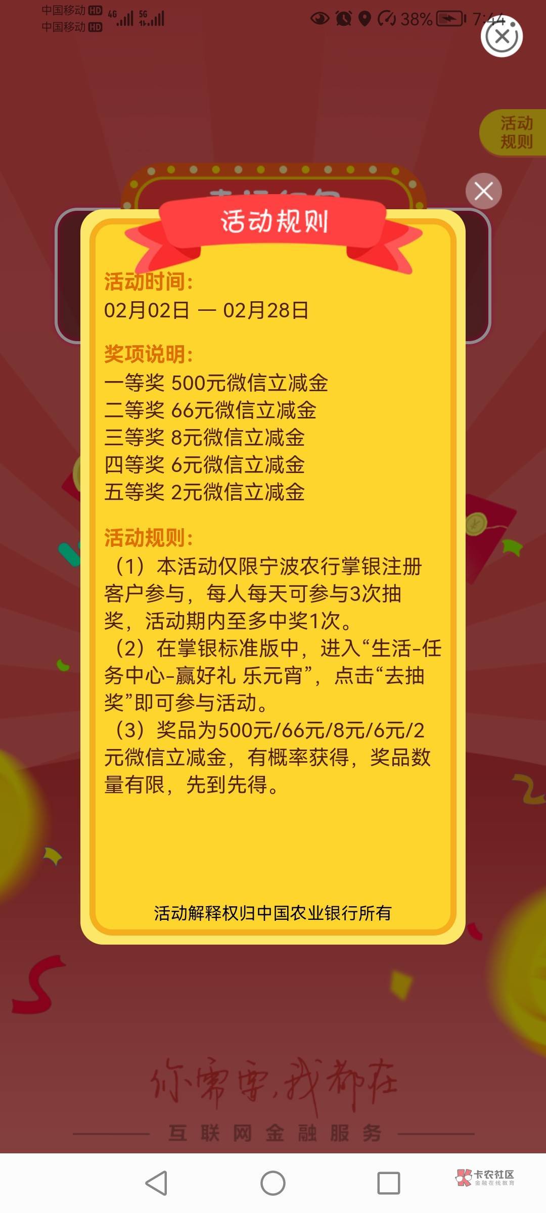 WC,别刷百度了，赶紧冲宁波！

70 / 作者:蓝天碧海ᝰ / 