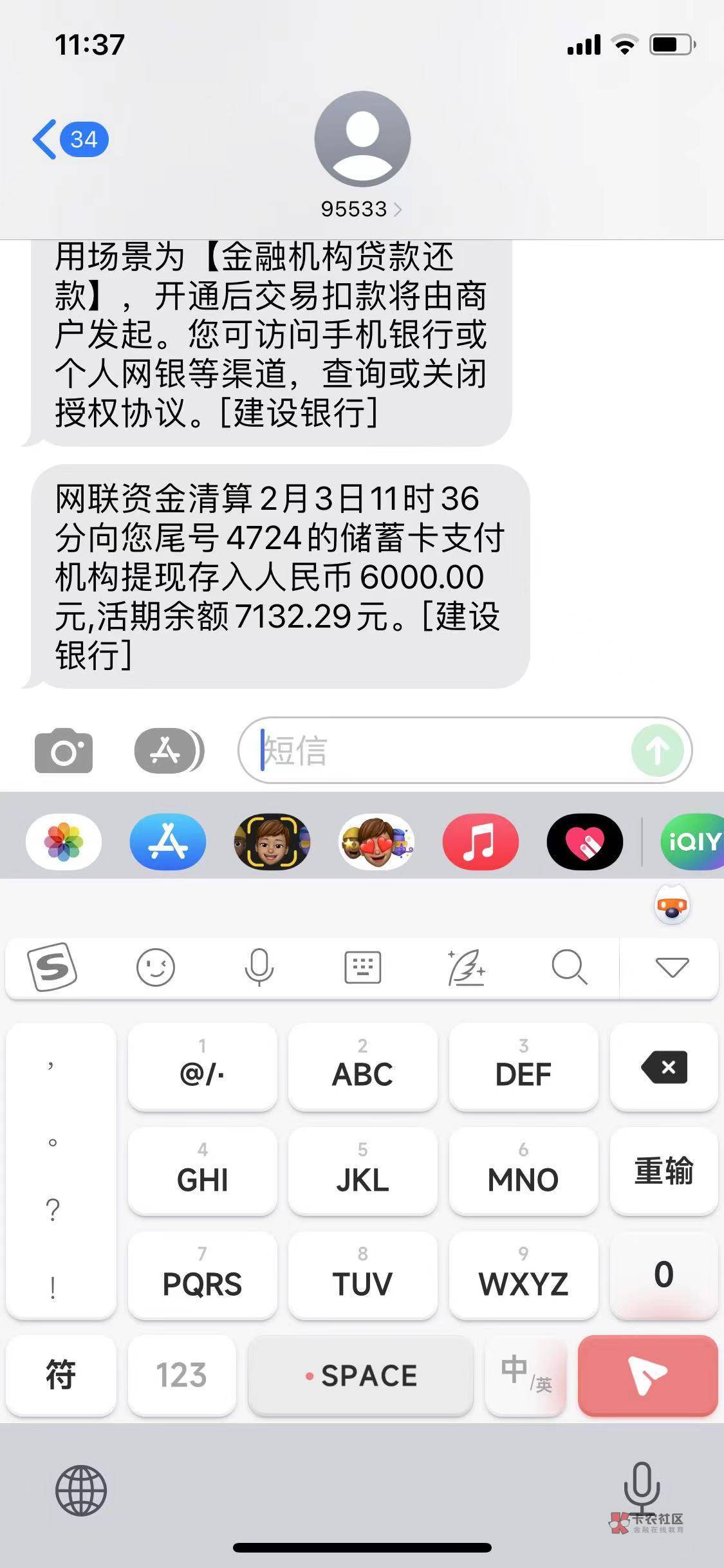 tqy里面的慧提钱下款了！！！
明天还款日 今天试了试哈银消金和国美易卡全都秒拒  本68 / 作者:菜菜oi / 