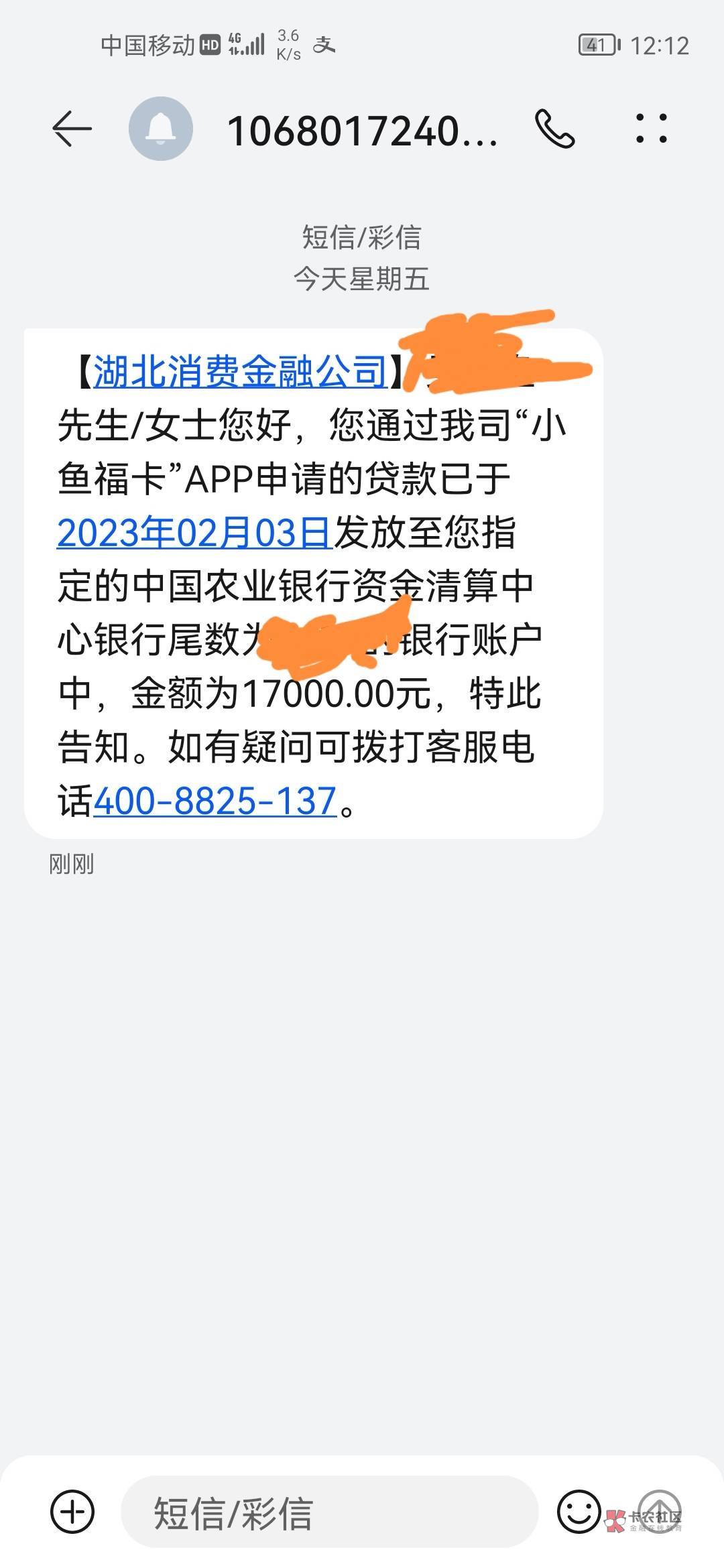 申请了半年的万卡突然给下了一万七，所以大家不要灰心我几乎每天一申请过了半年多终于4 / 作者:金牛座白牛座 / 