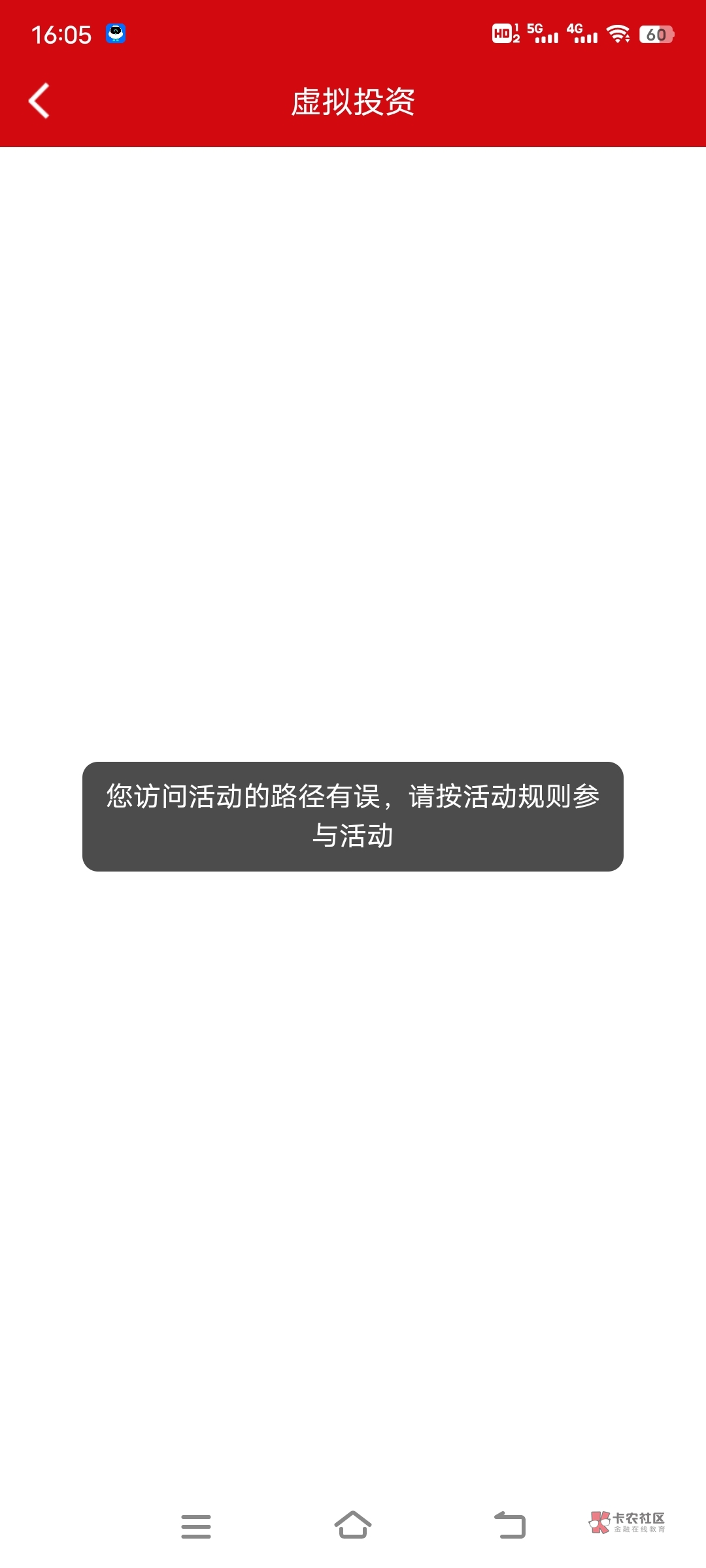 首发
app华夏理财 中间横幅领20000体验金
可兑换30-50ZFB红包


69 / 作者:张密v / 