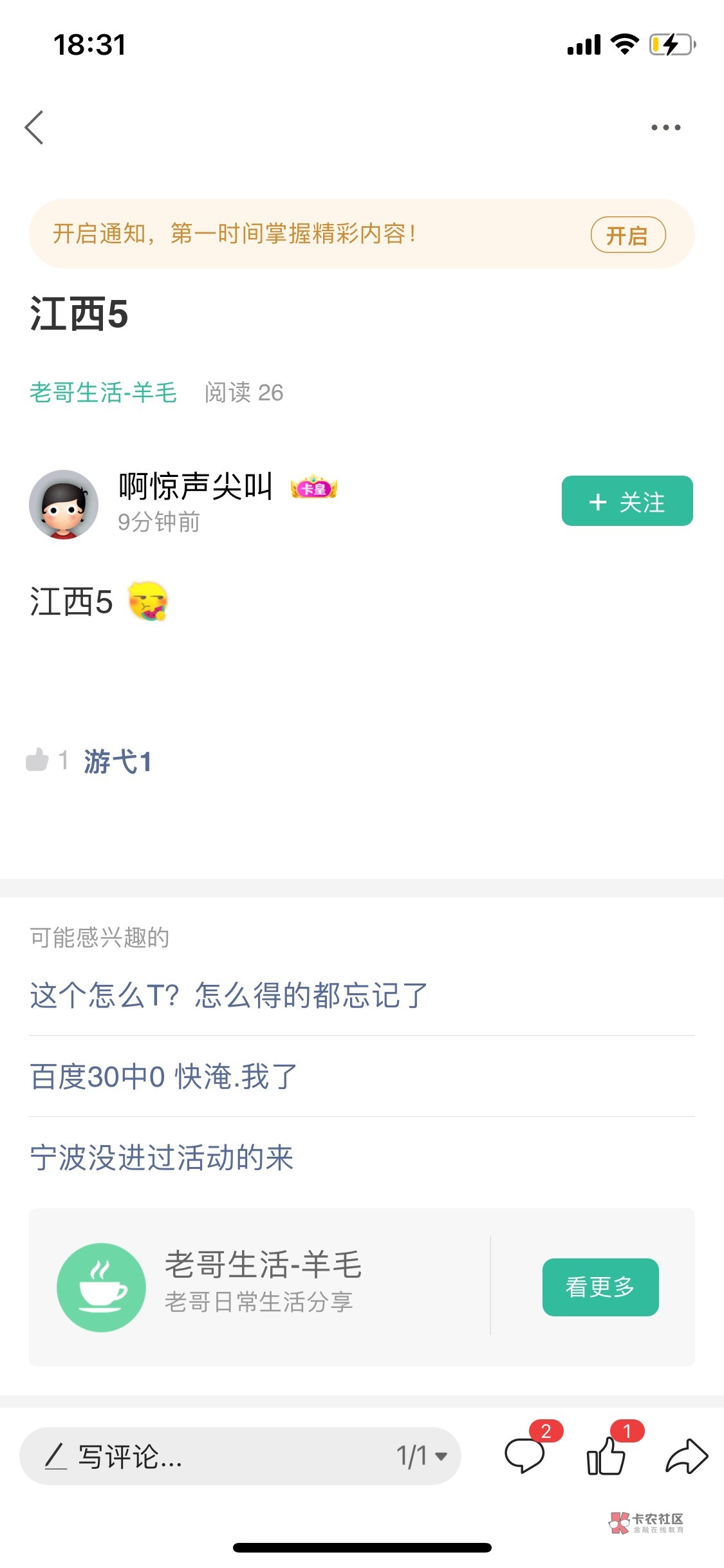 怎么举报骗子  第一次看助力还要收卷码的@啊惊声尖叫 



92 / 作者:冬月十二 / 