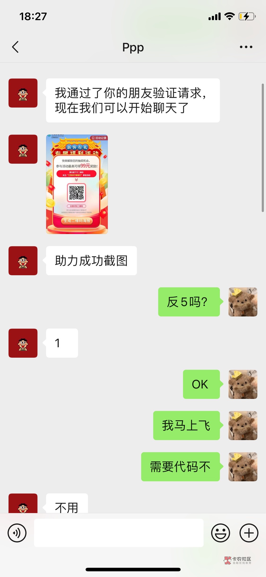 怎么举报骗子  第一次看助力还要收卷码的@啊惊声尖叫 



6 / 作者:冬月十二 / 