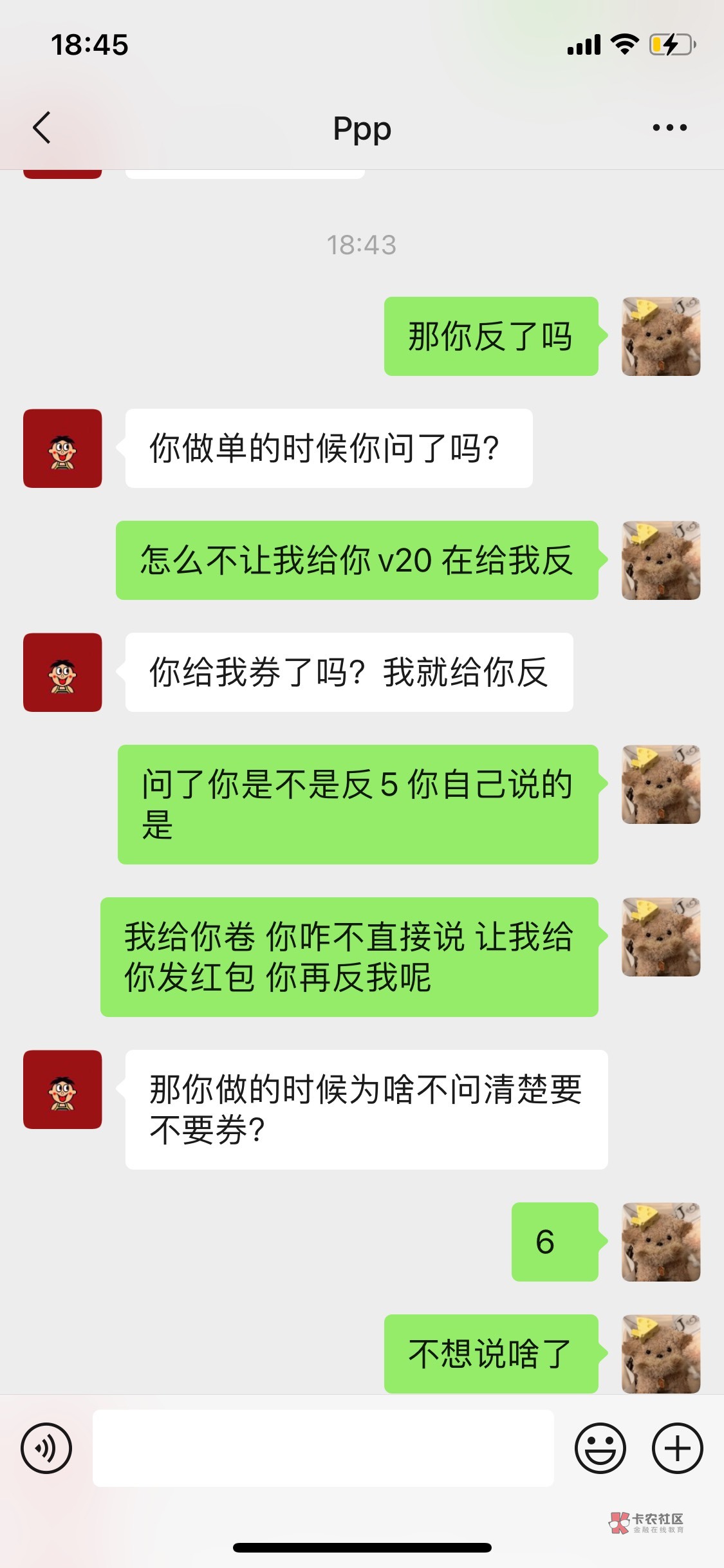 怎么举报骗子  第一次看助力还要收卷码的@啊惊声尖叫 



58 / 作者:冬月十二 / 
