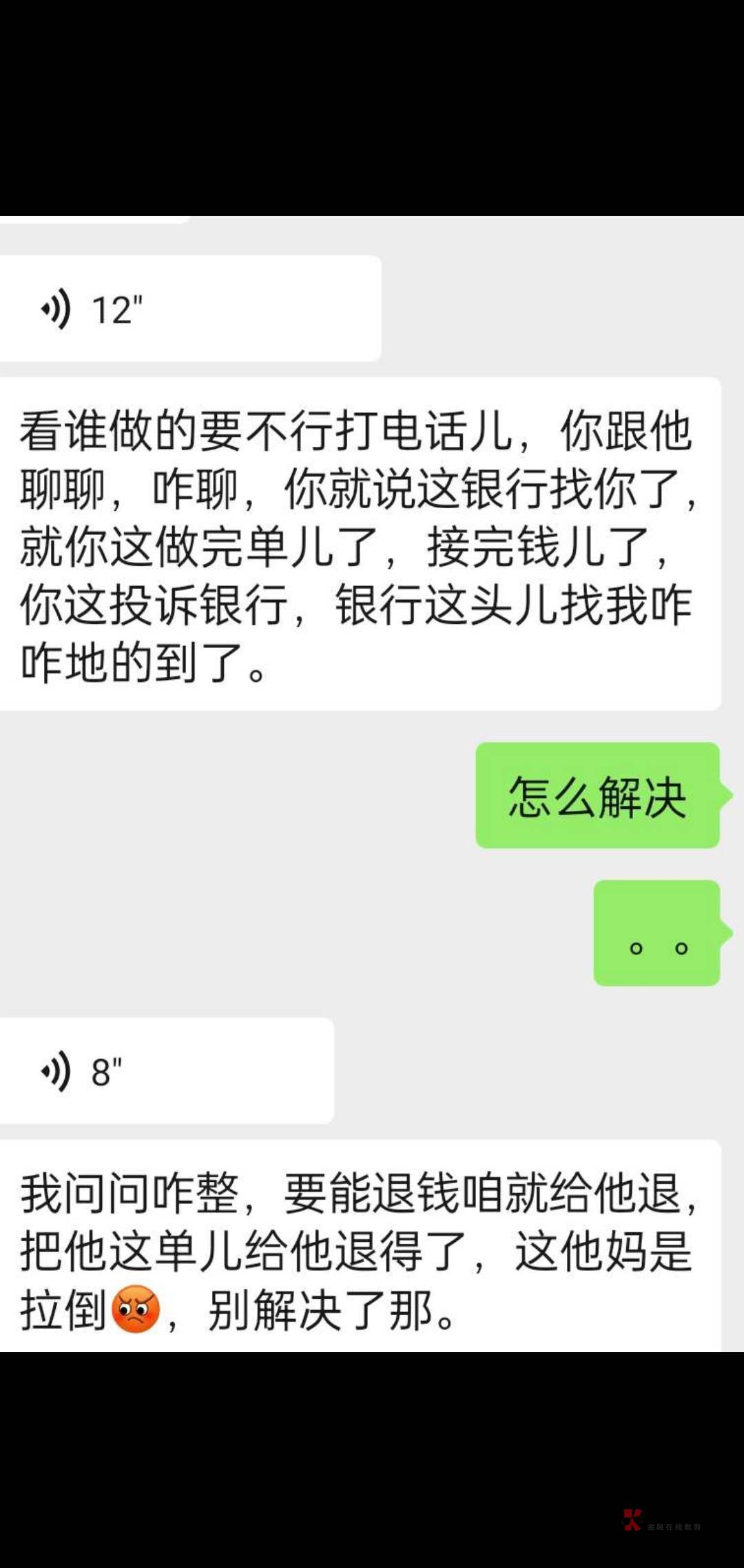 你也在卡农？我就告诉你  吃定你1000大毛了   推广开户  不撸你撸谁？  还走司法程序23 / 作者:钱难有๓ك / 