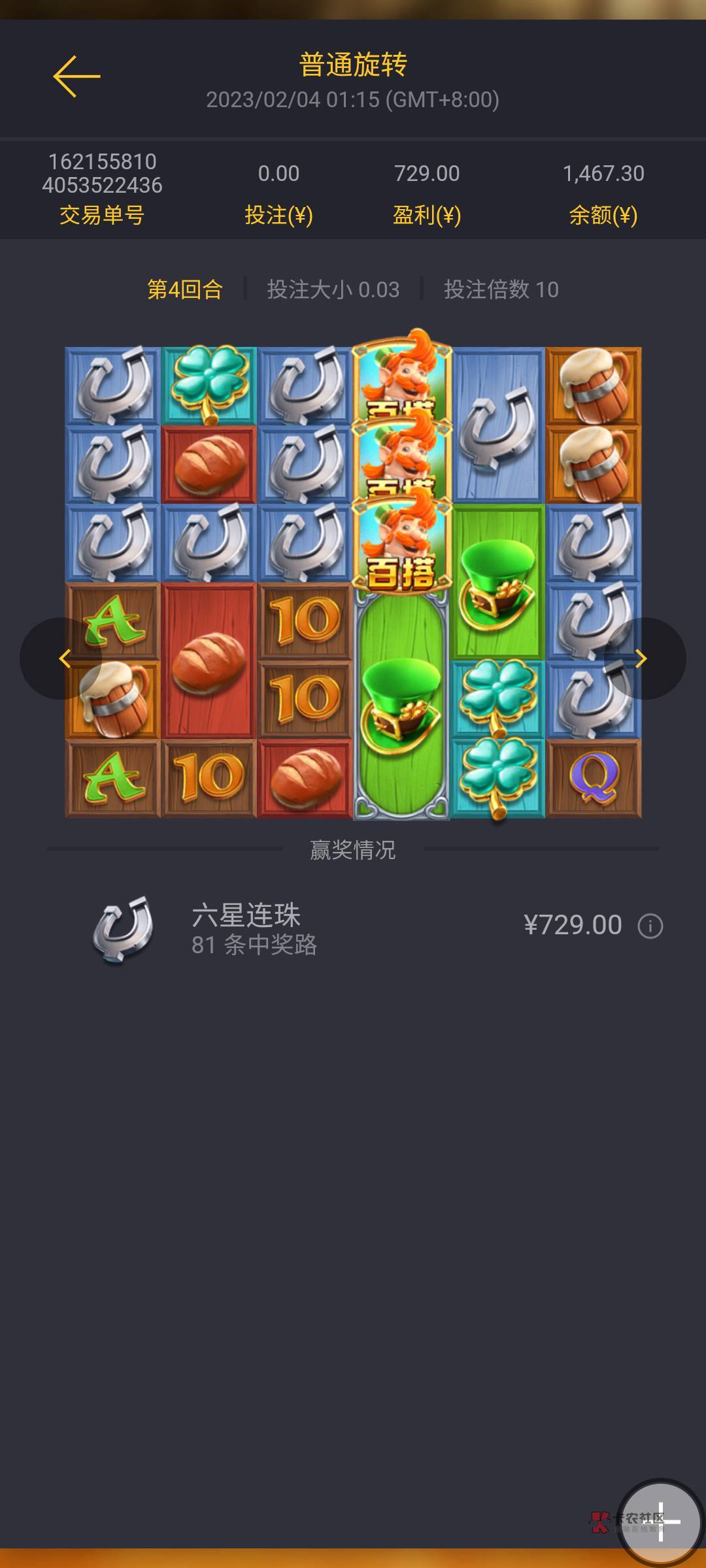 终于打回来了

22 / 作者:太阳晒屁股 / 