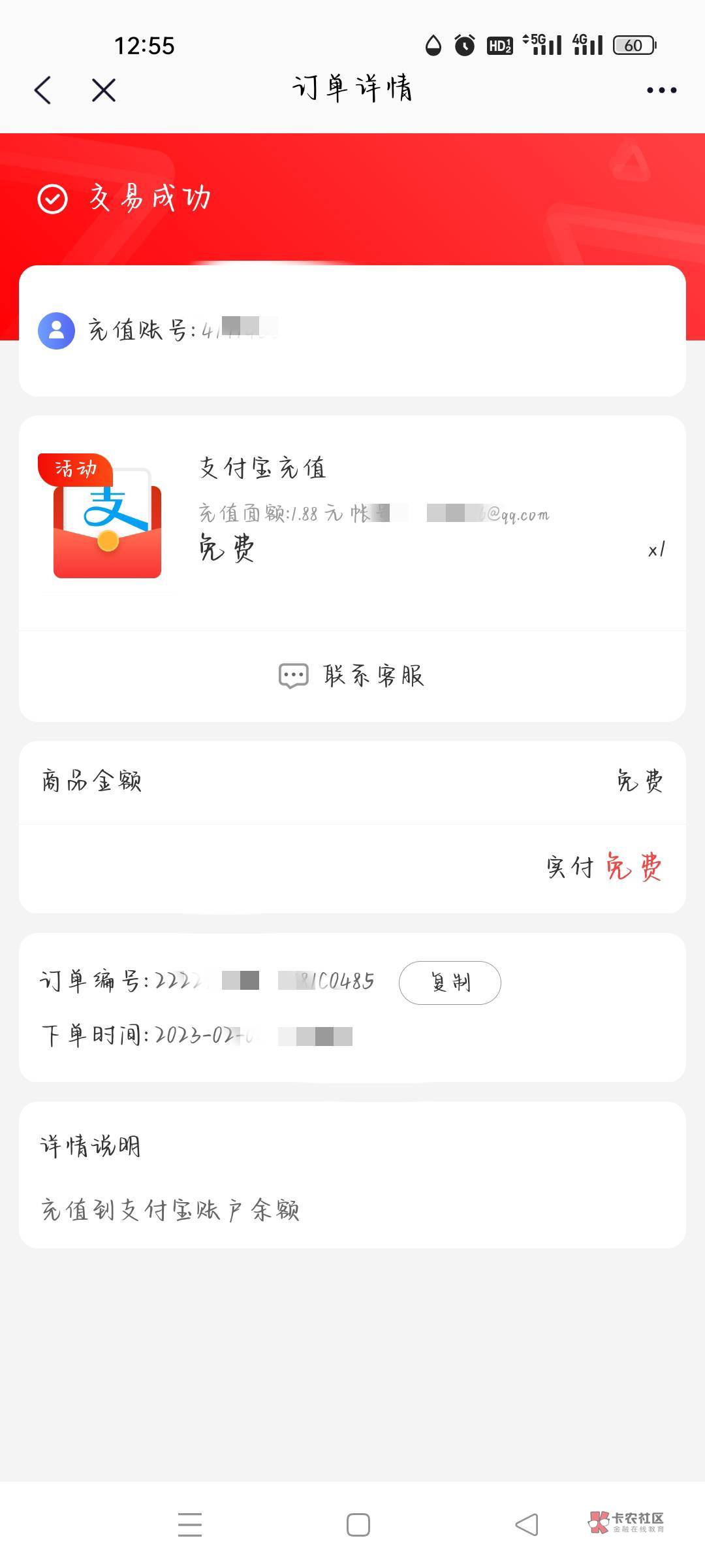 1.自行在各大应用市场搜索“汇丰汇选”下载APP，登录搜索“18积分”。 

2.进入活动页25 / 作者:重回老哥的怀抱 / 