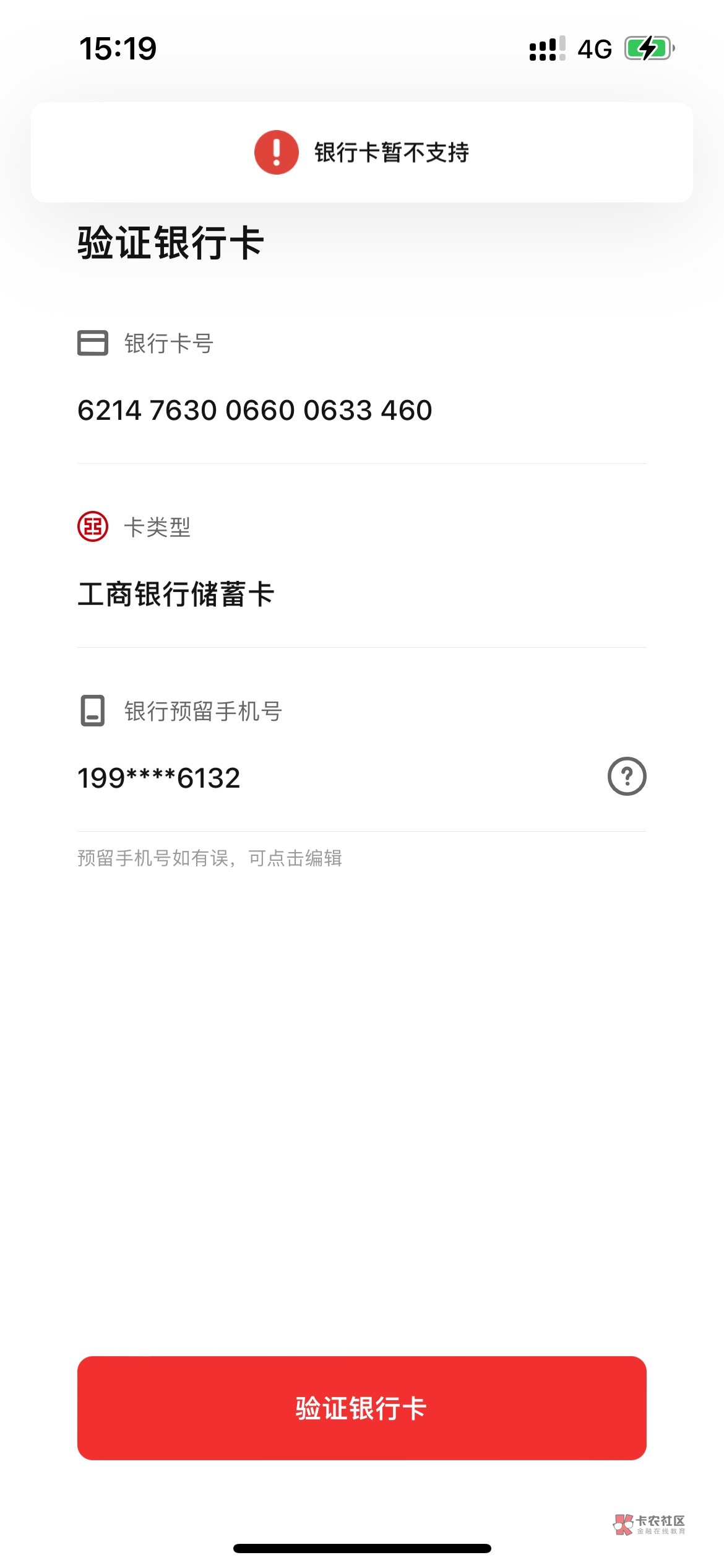 南通绑不了 啥玩意 老哥们

91 / 作者:PicriL / 