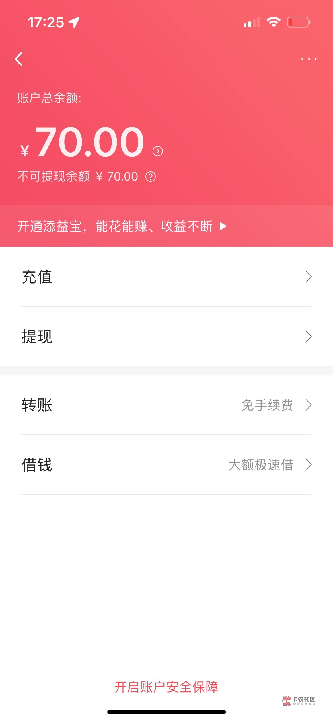 翼支付金只能冲话费吗

93 / 作者:伤痕998 / 