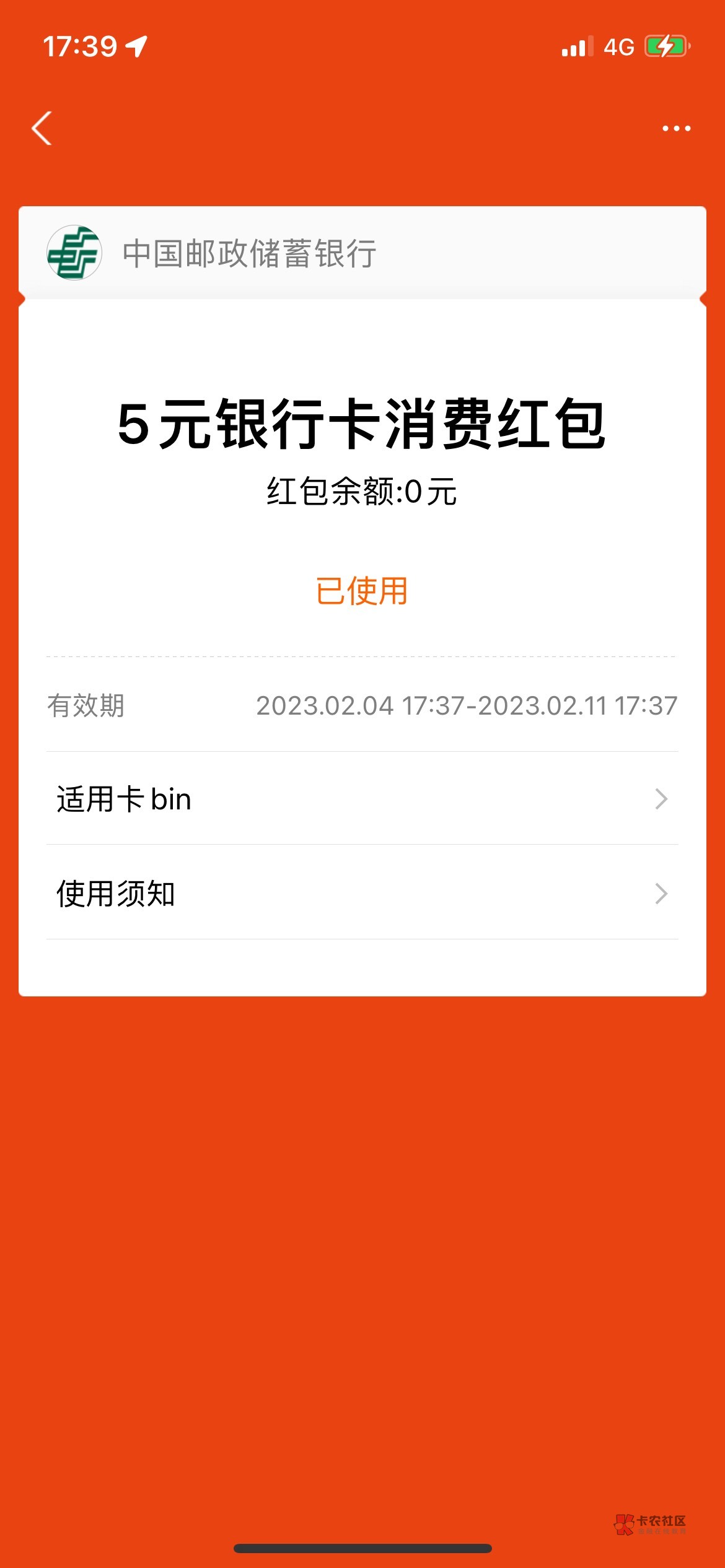 首发 邮储南京绑卡支付宝有5⃣️

5 / 作者:别琢磨了 / 