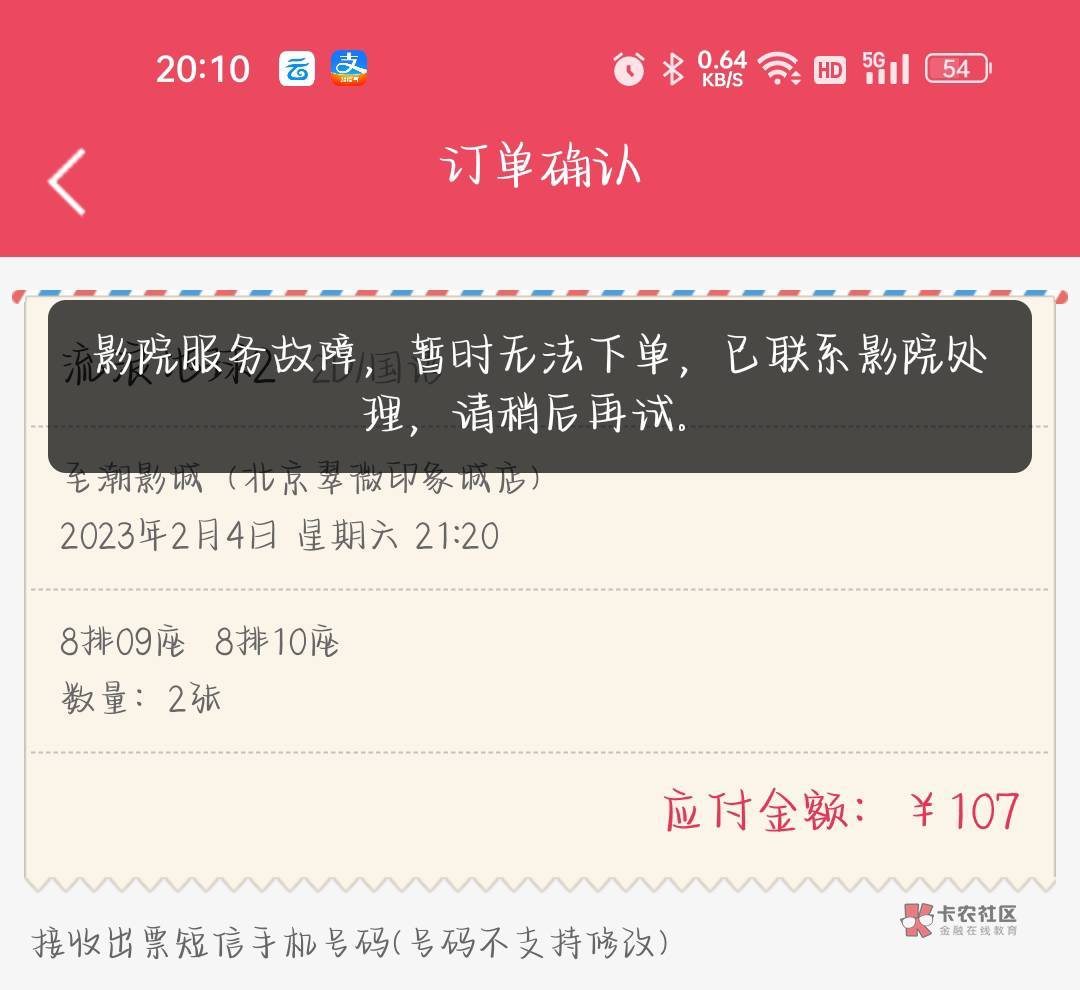 深圳200可以买影店啊，我看怎么有人说不能买。

38 / 作者:疯疯的峰峰 / 