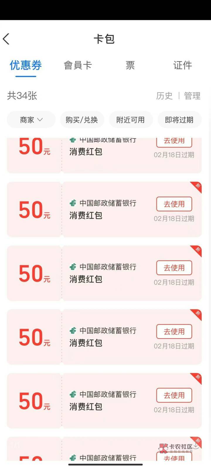 还是被发现了   累了   昨天收的情报   到现在才2w   再撸3个小时   12点发    兄弟们91 / 作者:丿宇宙第一帅 / 