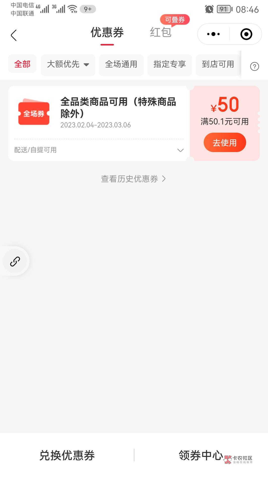 移动话费换的自动到账号里怎么出啊

32 / 作者:老姥爷 / 