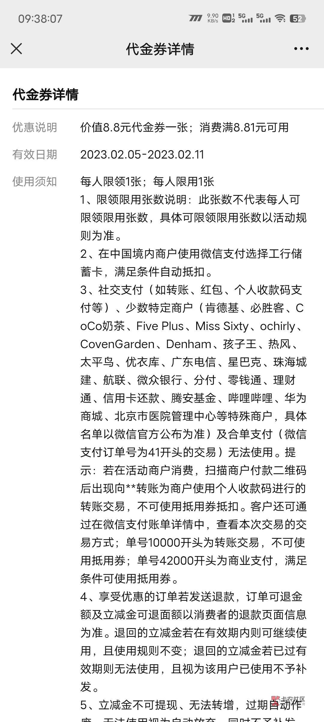 工行河南集福抽奖有水，不限卡



98 / 作者: 非洲人 / 