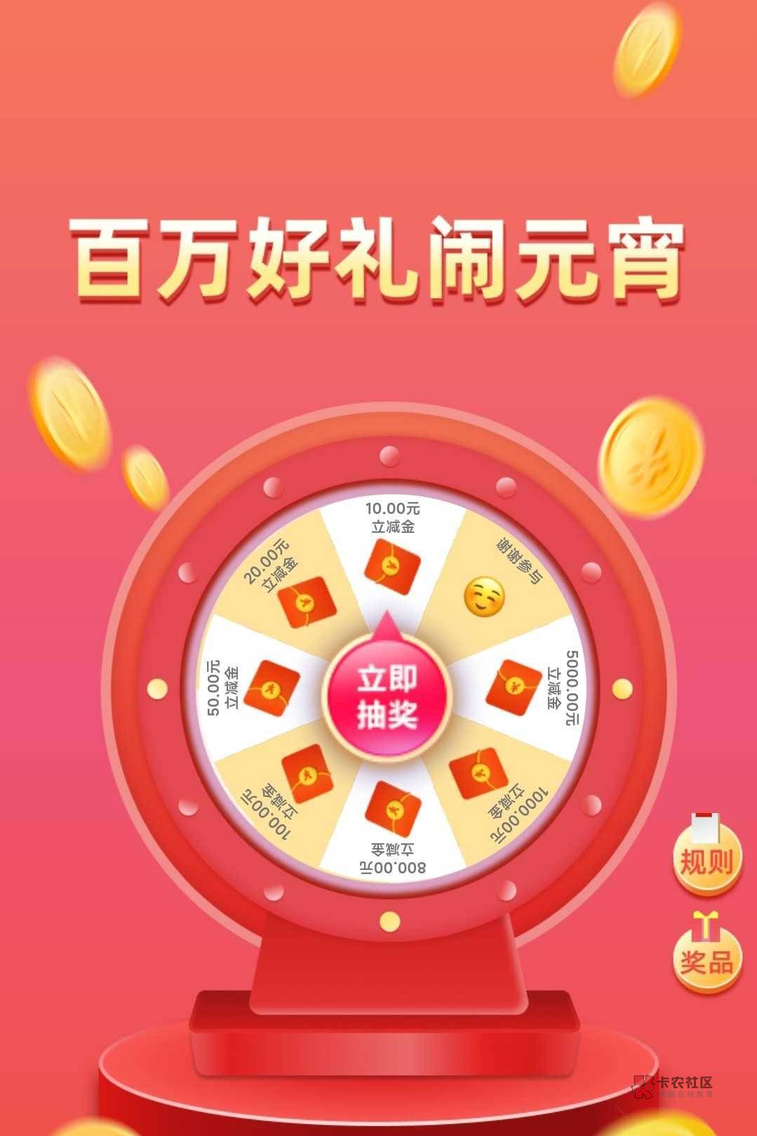 谁会开湖南农信电子户，我一个10一个100，我跟你55

38 / 作者:᭄武松 / 