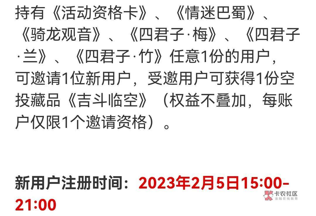 没钱的老哥去  福利  快快快  全免费  送的300+应该

6 / 作者:张月泰是你哥 / 