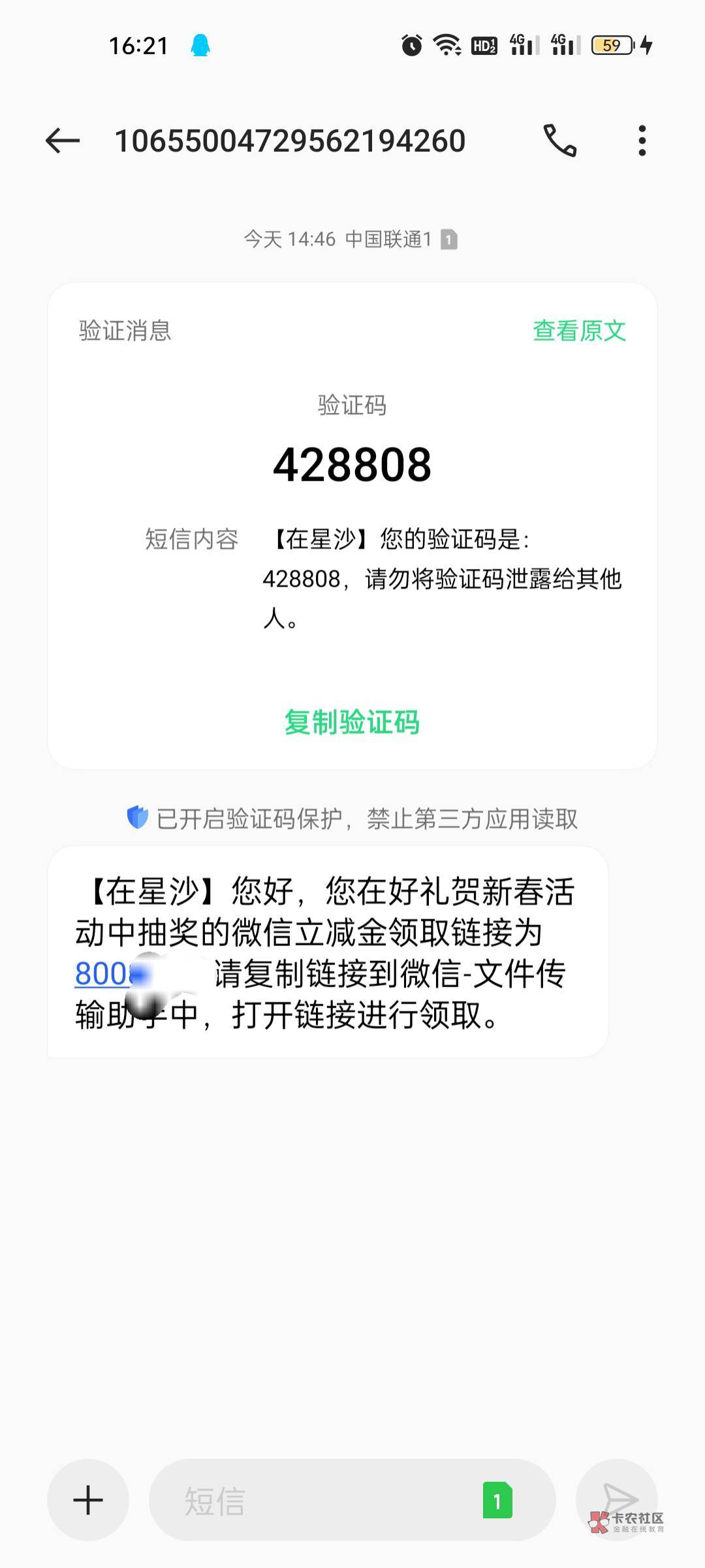 这他.是不是玩不起？



71 / 作者:罪恶感丶 / 