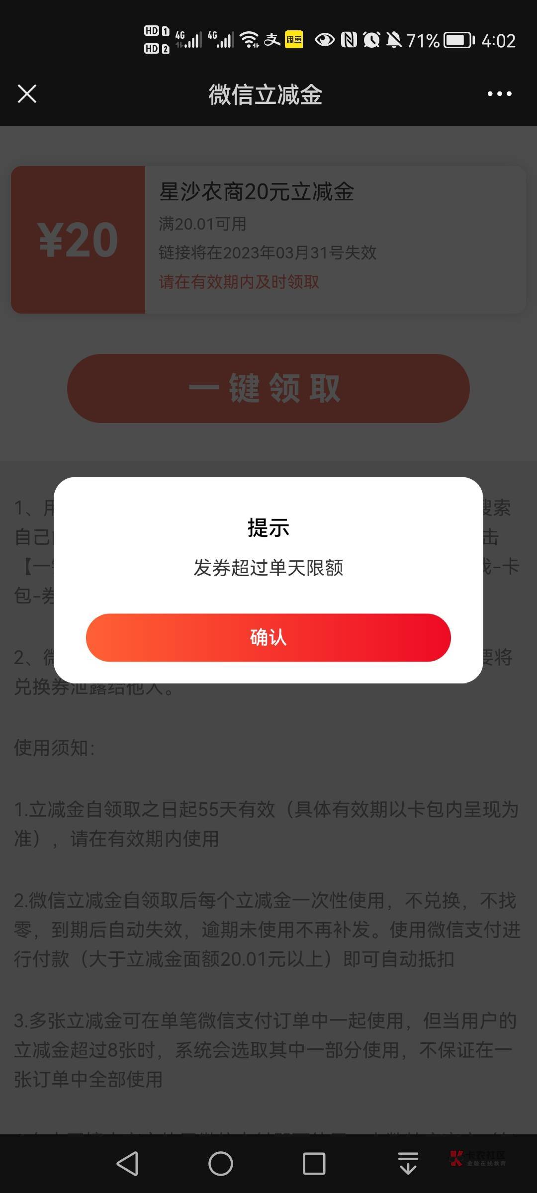 听说一个实名只能领60张，我还可以领

9 / 作者:psf1 / 