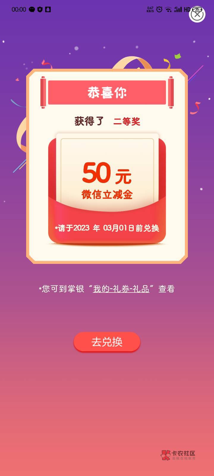 宜春水吧缴费大水，老哥卡点速冲

91 / 作者:秋水: / 