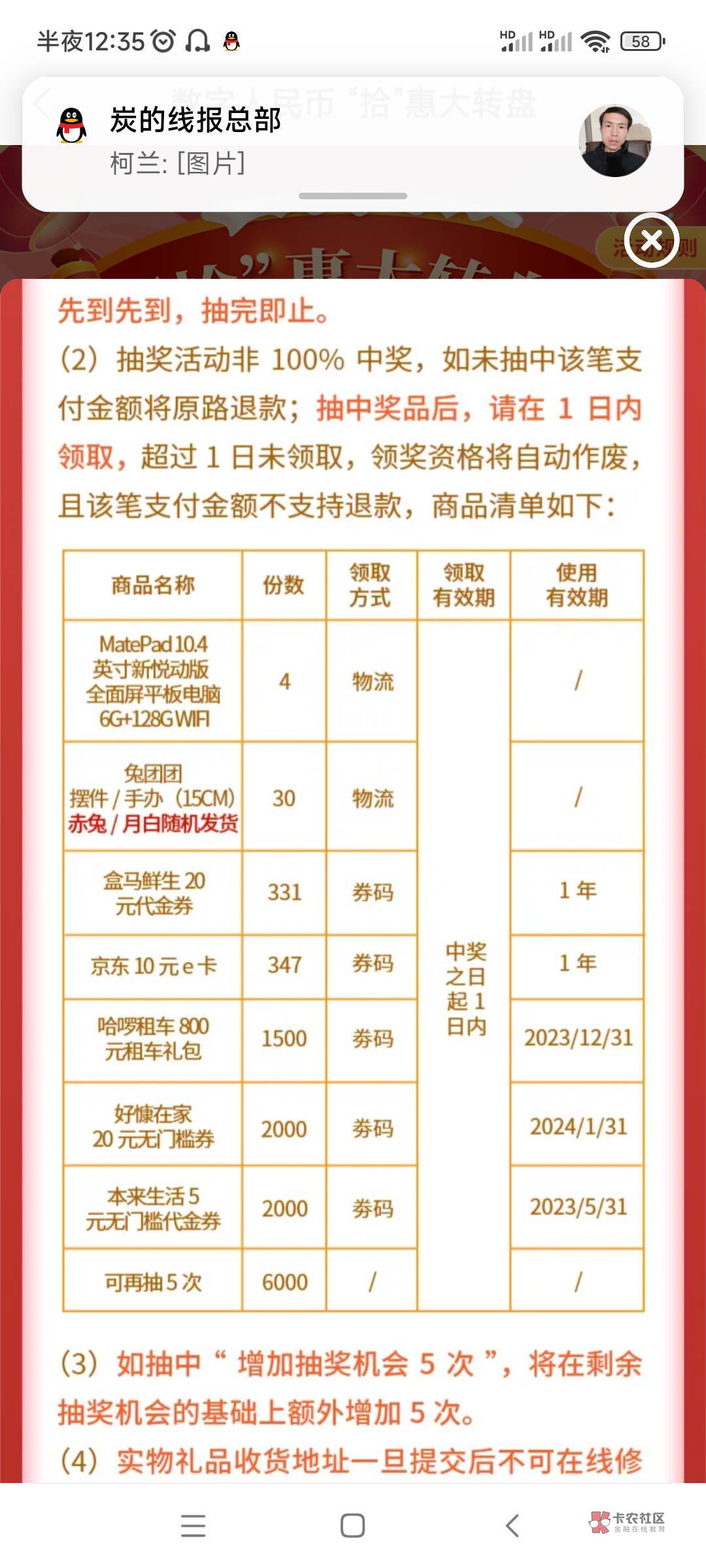 要要的吗，50，低于50别留



16 / 作者:我喜欢小妹妹 / 