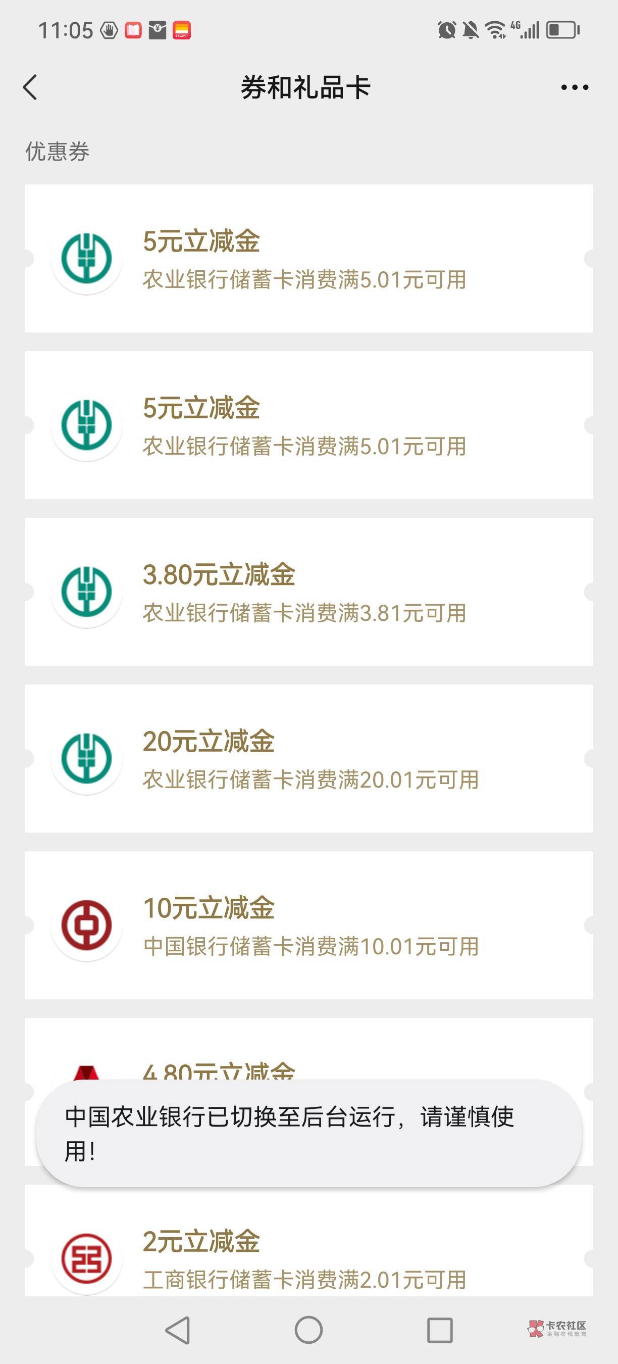 老农河北加吉林33.8毛到手，河北20+吉林登录3.88+缴费2个5

74 / 作者:玩笑人生 / 