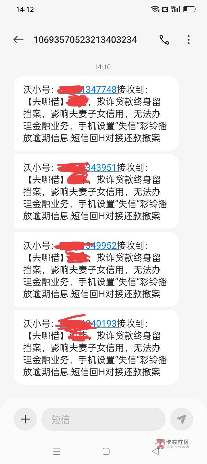 简单借撸好了
好奇怎么知道我沃小号的？联通主号也知道，
我用和多号申请的啊


87 / 作者:嫩模财团，让每个人都摸上嫩模 / 