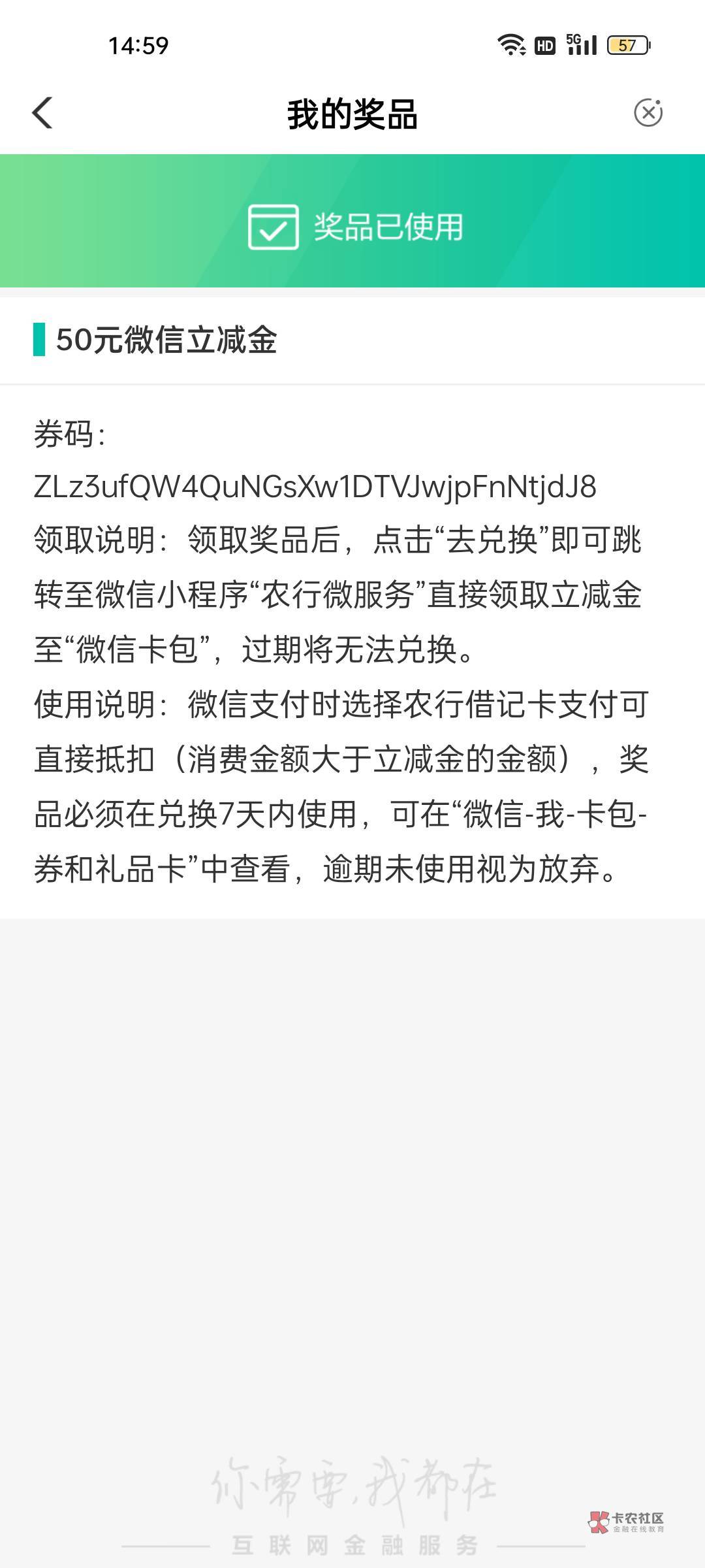 老哥们之前养老金工行网点核实，今天准备打开支付宝准备看一下养老金账号，发现工行的77 / 作者:池鱼爱吃鱼 / 