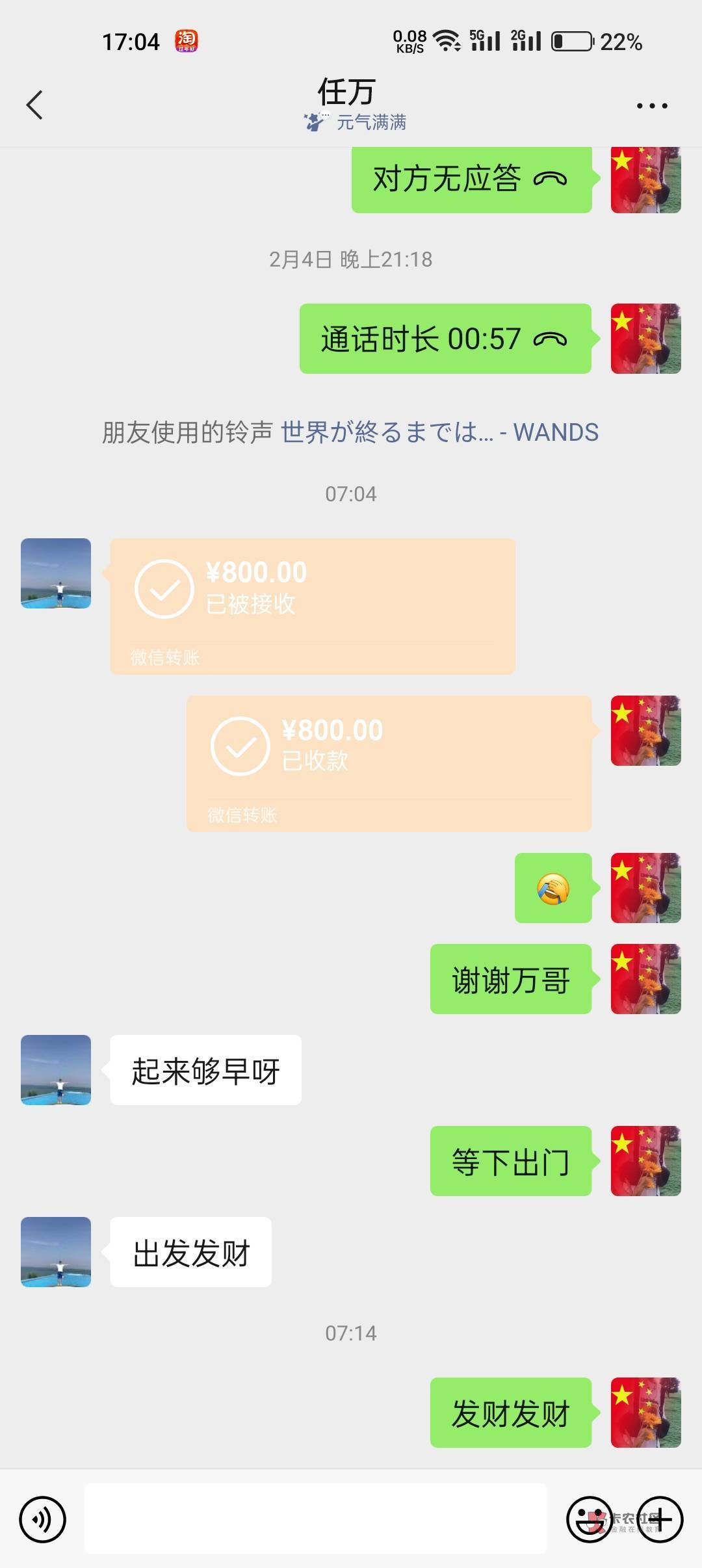 干了一个月18天2.6k老板年前拖到年后终于清了 出门发财

71 / 作者:张-- / 