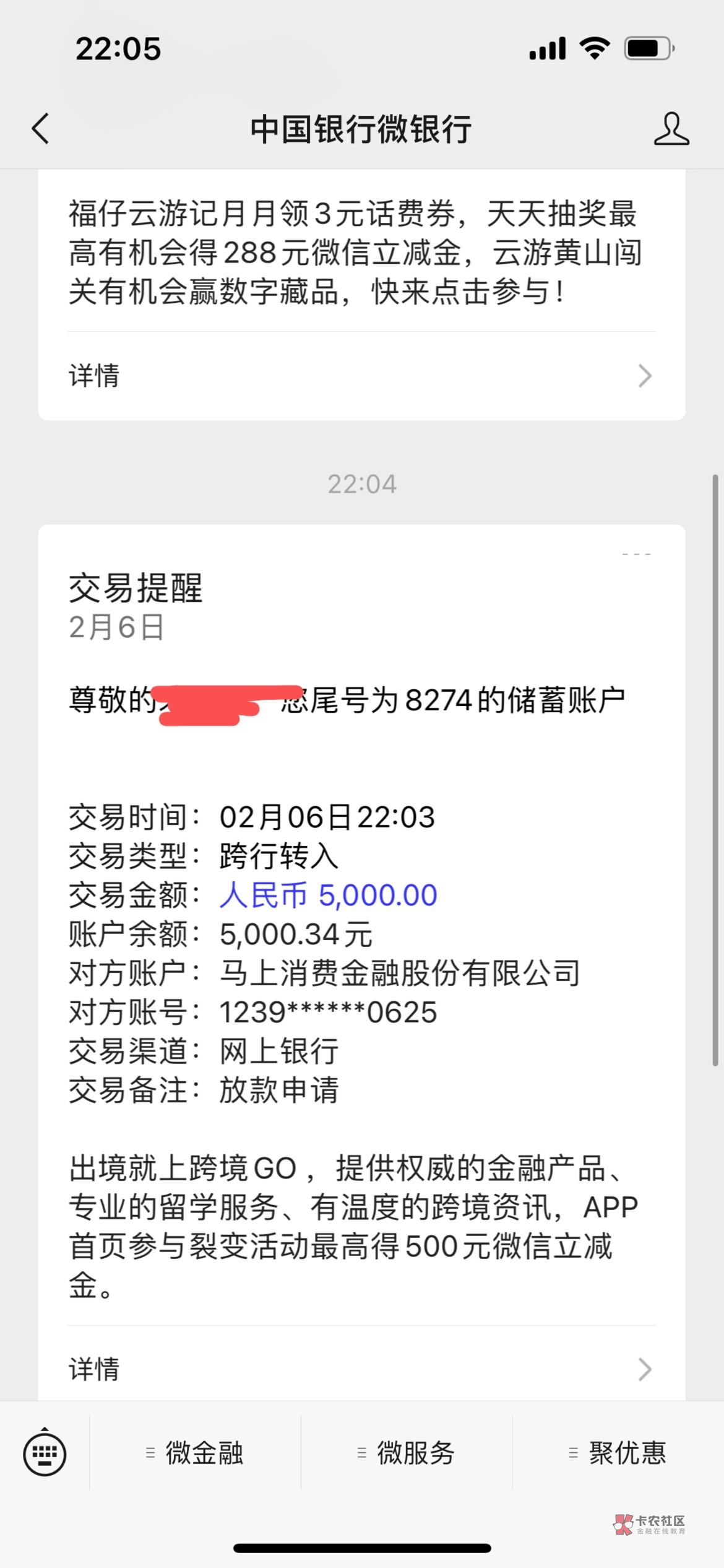 老哥们，安逸花有水！先说下我资质，优品租连续逾期12个月，上了信用报告，其他就不提39 / 作者:眨眼摇头张张嘴 / 