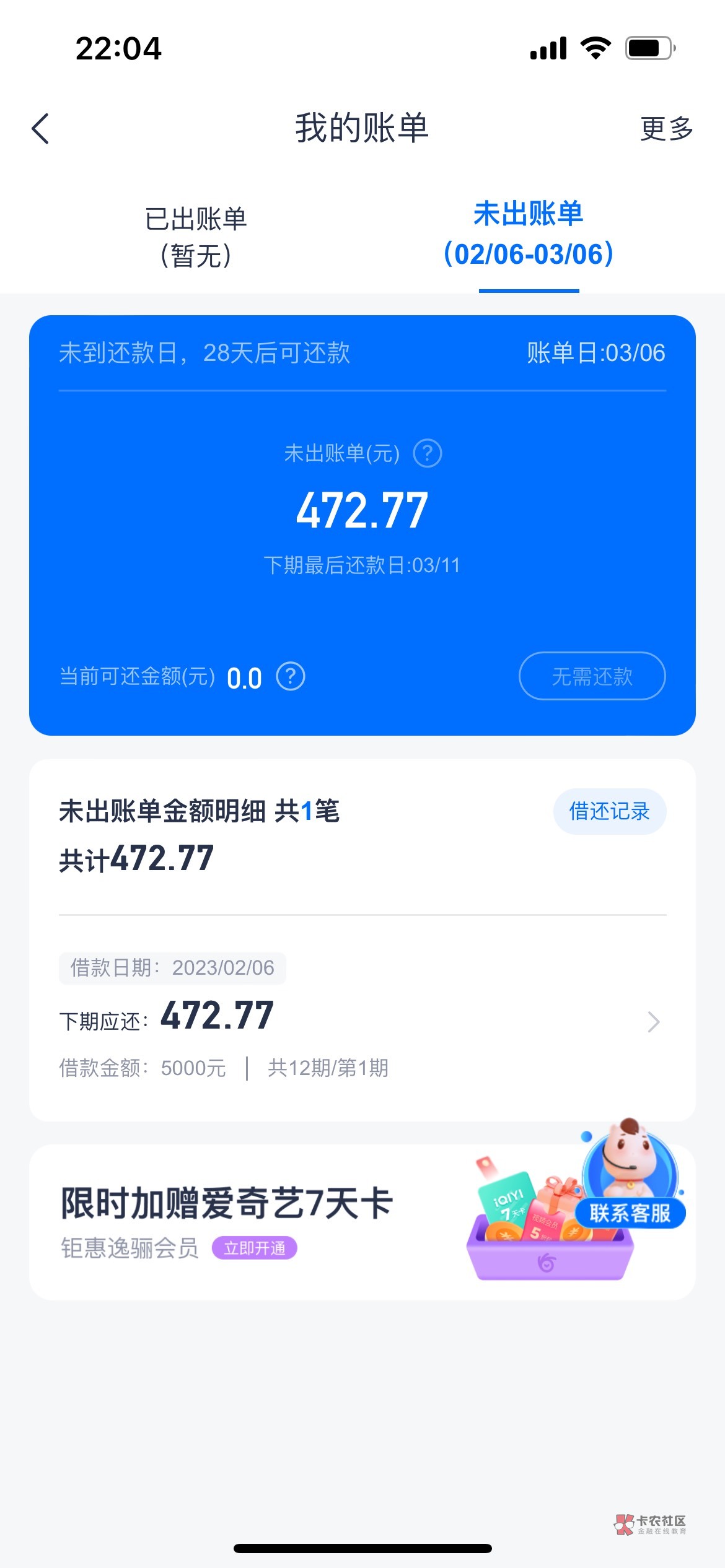 老哥们，安逸花有水！先说下我资质，优品租连续逾期12个月，上了信用报告，其他就不提50 / 作者:眨眼摇头张张嘴 / 