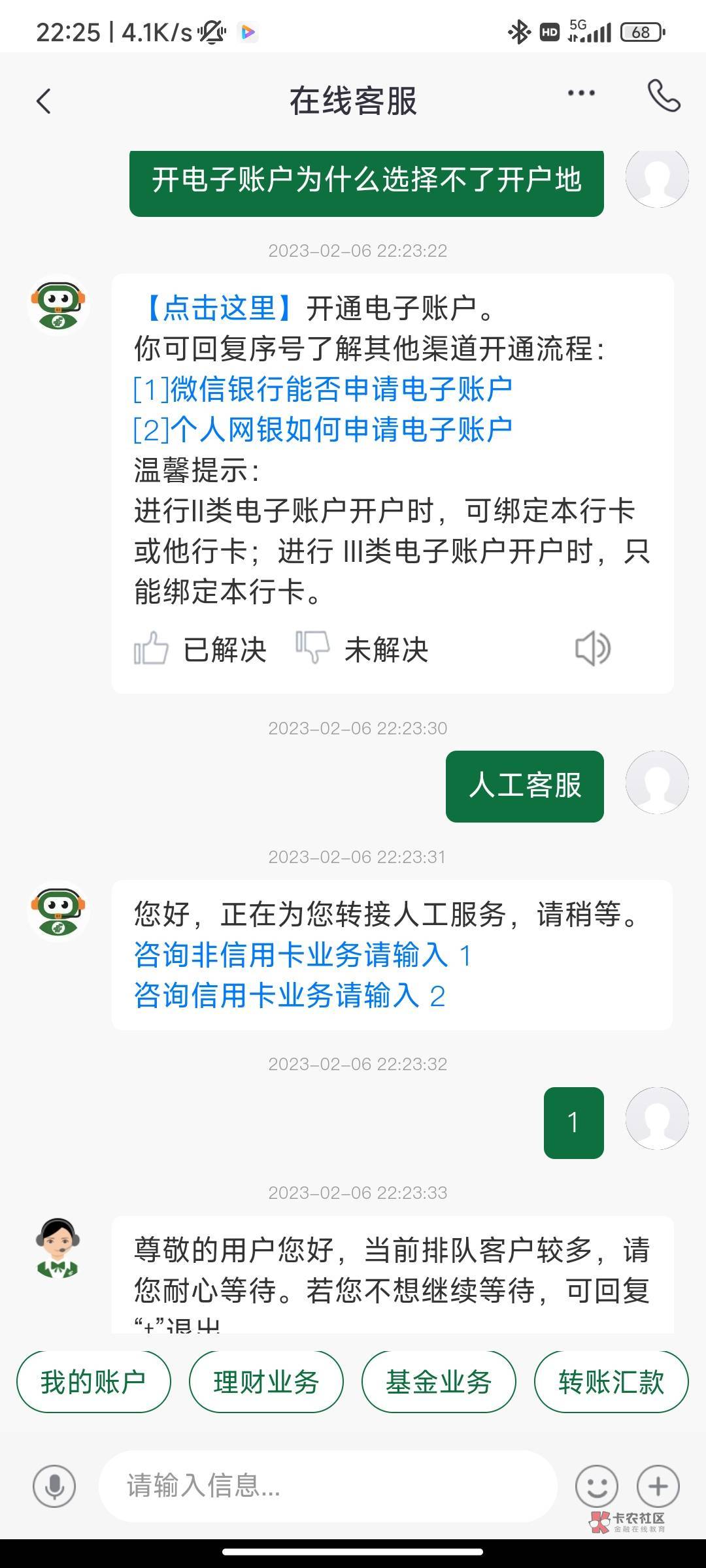 邮政储蓄银行开户为啥选择不了开户地

27 / 作者:发抖66 / 