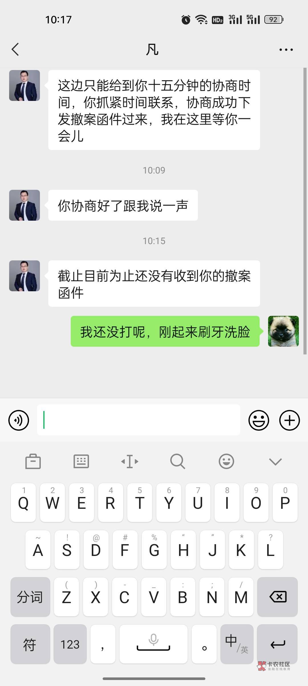 老哥们帮忙参谋一下，说要来老家，手机贷

27 / 作者:我我w / 