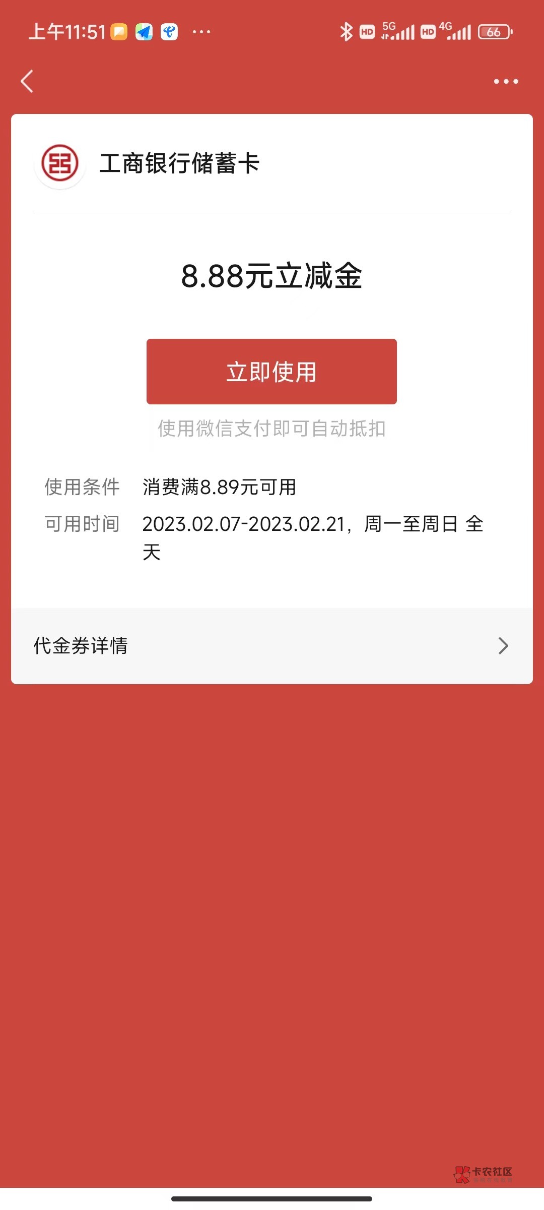 加精！！全球首发 限福建一类工行 有卡冲 多v可接码 目前小水 

入口 工行福建最新推56 / 作者:zerol / 