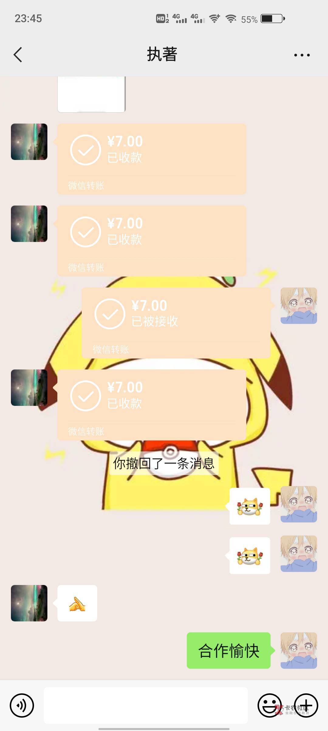 7来和包券秒，可鱼


10 / 作者:安君诚 / 