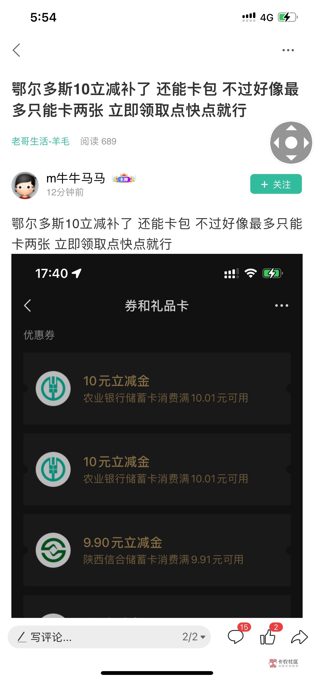 感谢两位老哥，一位提供技术，一位提供信息，我这手速可以吗？



35 / 作者:叁柒呀 / 