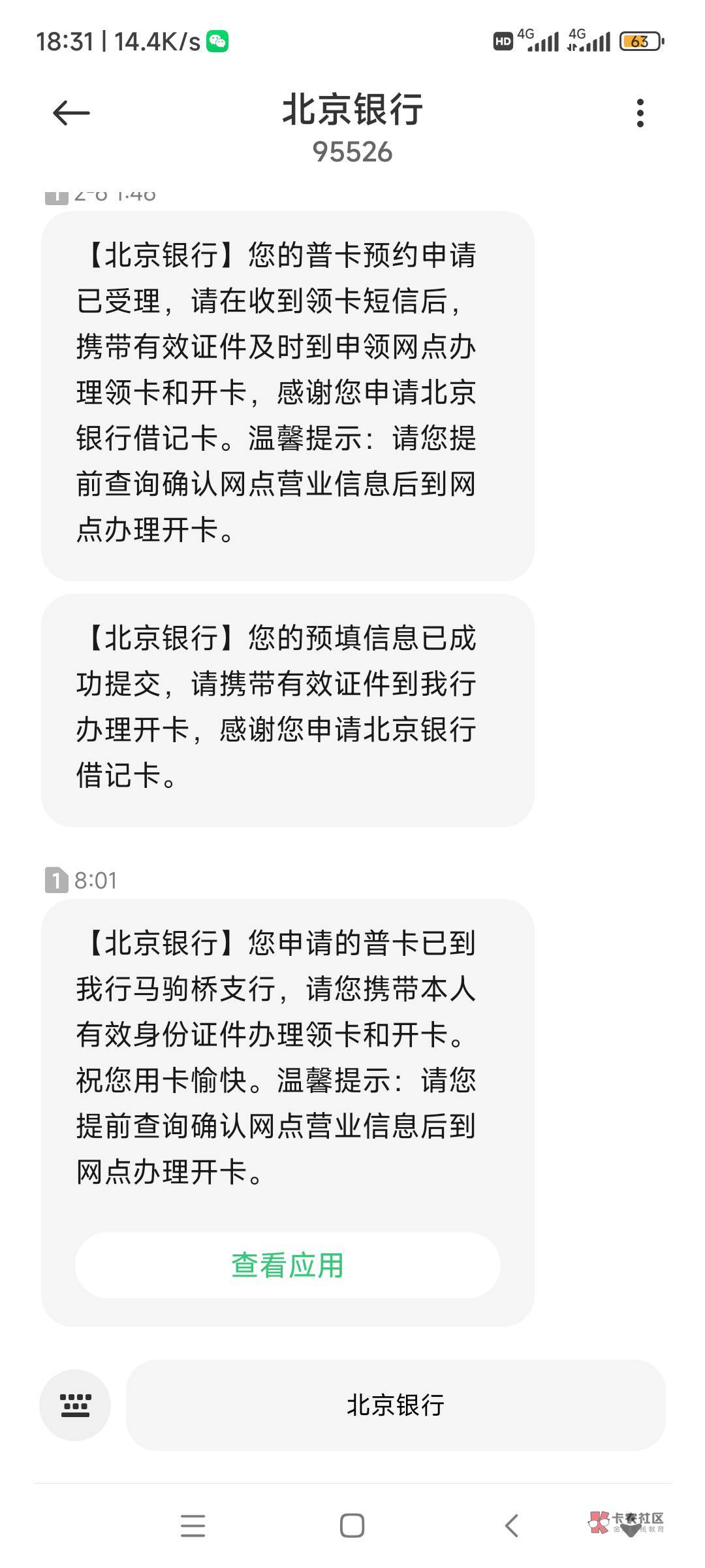 北京银行怎么开户  没有野鸡一类
66 / 作者:无心木偶 / 