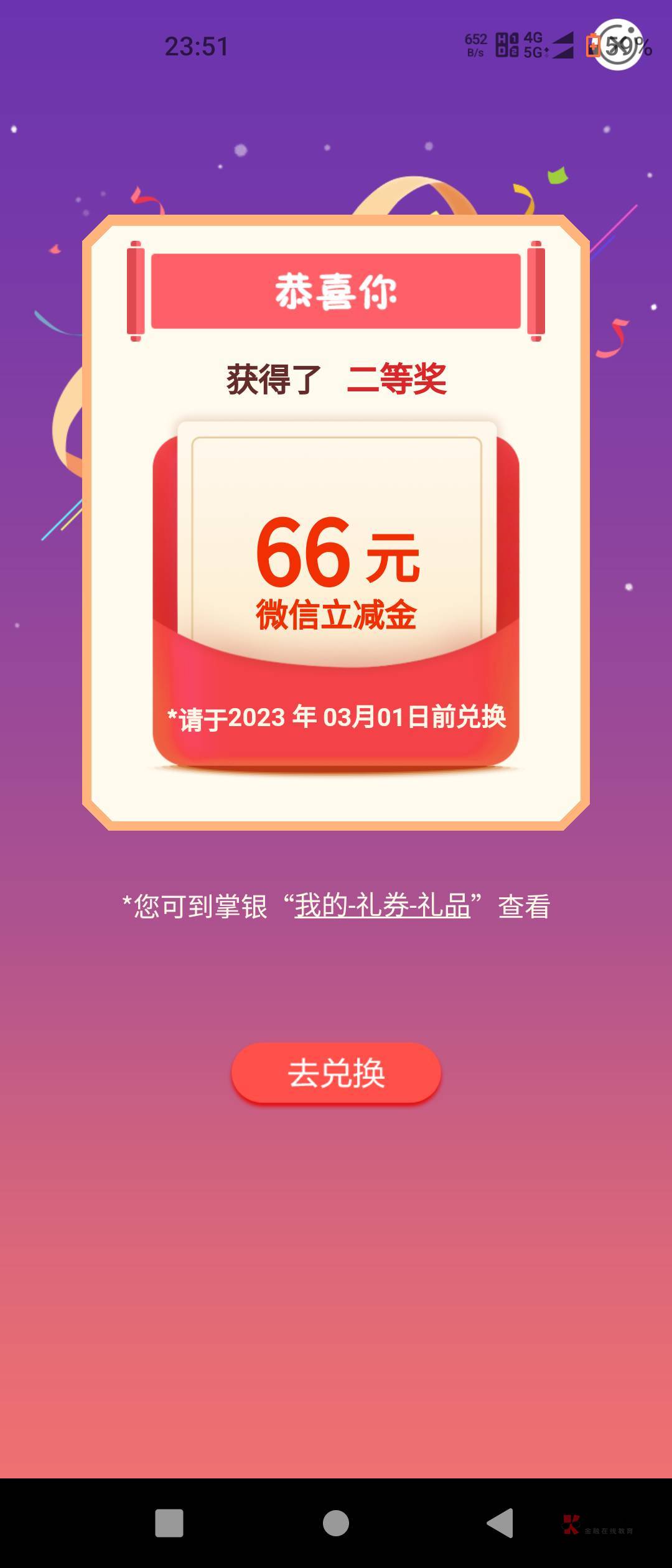 宁波这个点没想到，应该有水，没抽中的去试试


97 / 作者:贱欲 / 