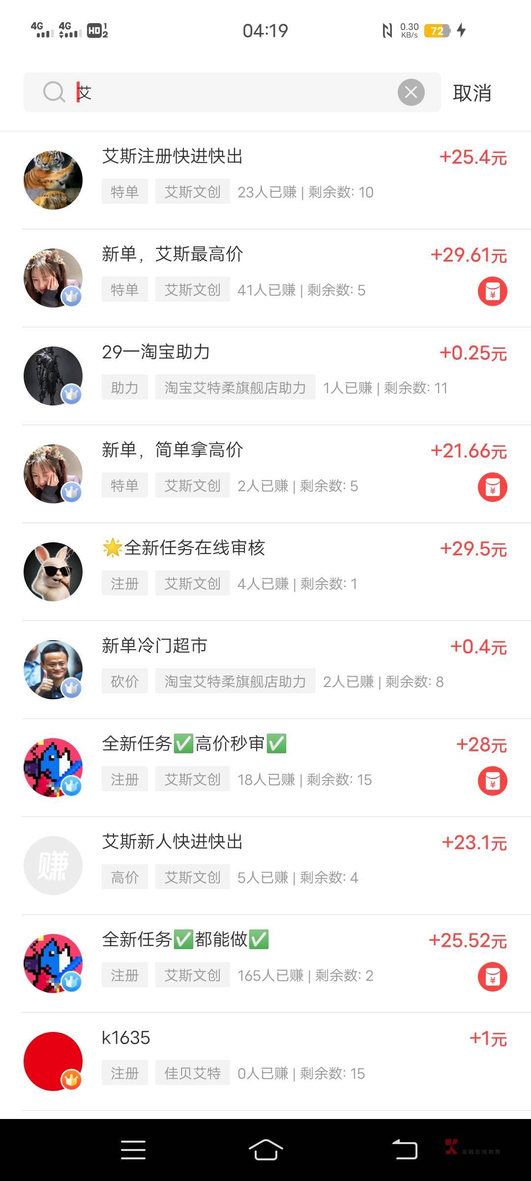 没毛了就来撸数藏吧，人人20，应该是全网最高价了，我只放50单

76 / 作者:钱难有๓ك / 