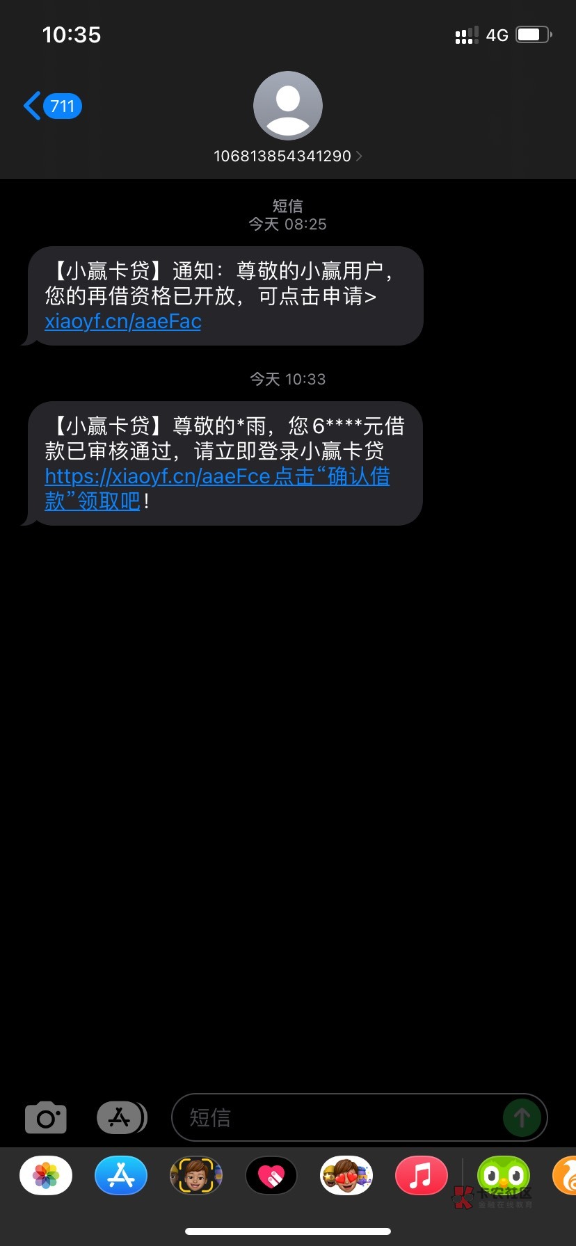 前几天还完小赢第九期  收到一条短信就去试试看   结果真的成功了还出了两个额度。一41 / 作者:ZYyyyy1234 / 