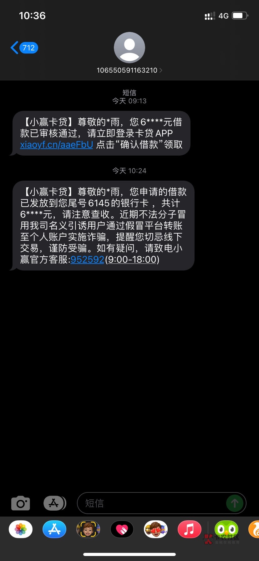 前几天还完小赢第九期  收到一条短信就去试试看   结果真的成功了还出了两个额度。一74 / 作者:ZYyyyy1234 / 