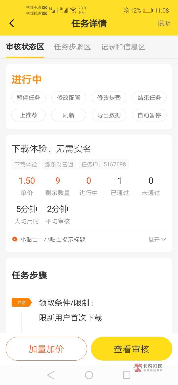 破平台，没人做单

80 / 作者:战吧 / 