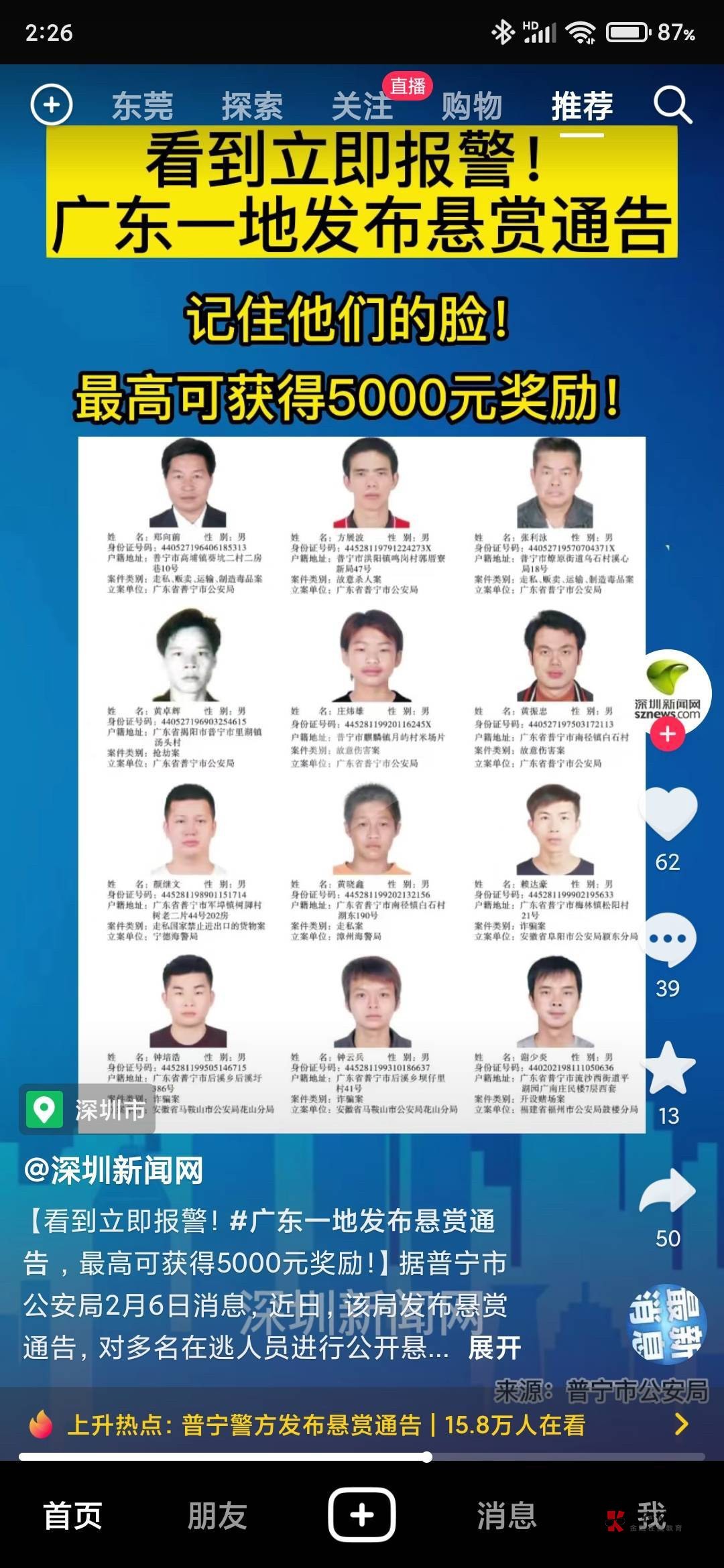没想到


97 / 作者:露白 / 