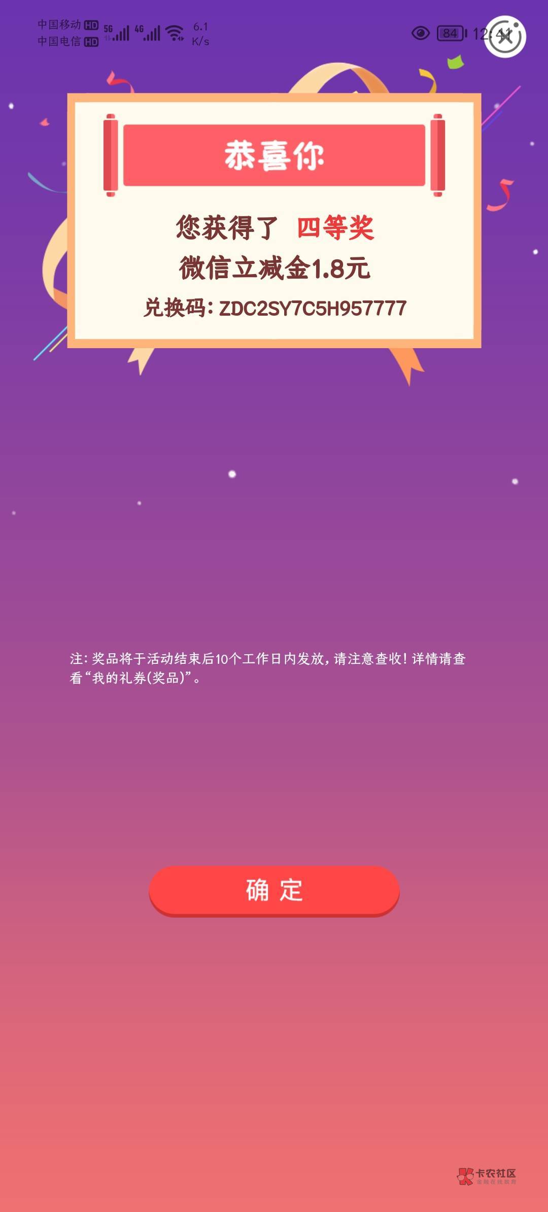 终于不是低保了188含泪拿下

87 / 作者:爱在沉默深秋 / 