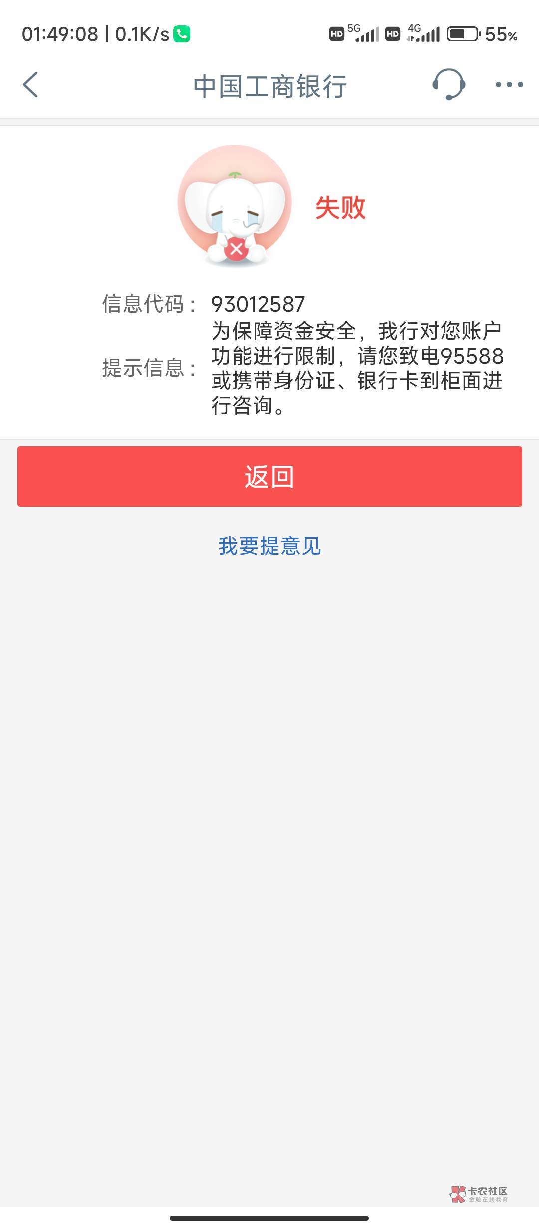 查了一下，银行说给我取现我又提现一万进去，取的时候又说ga冻结我服了叫我过两天

82 / 作者:共余生 / 