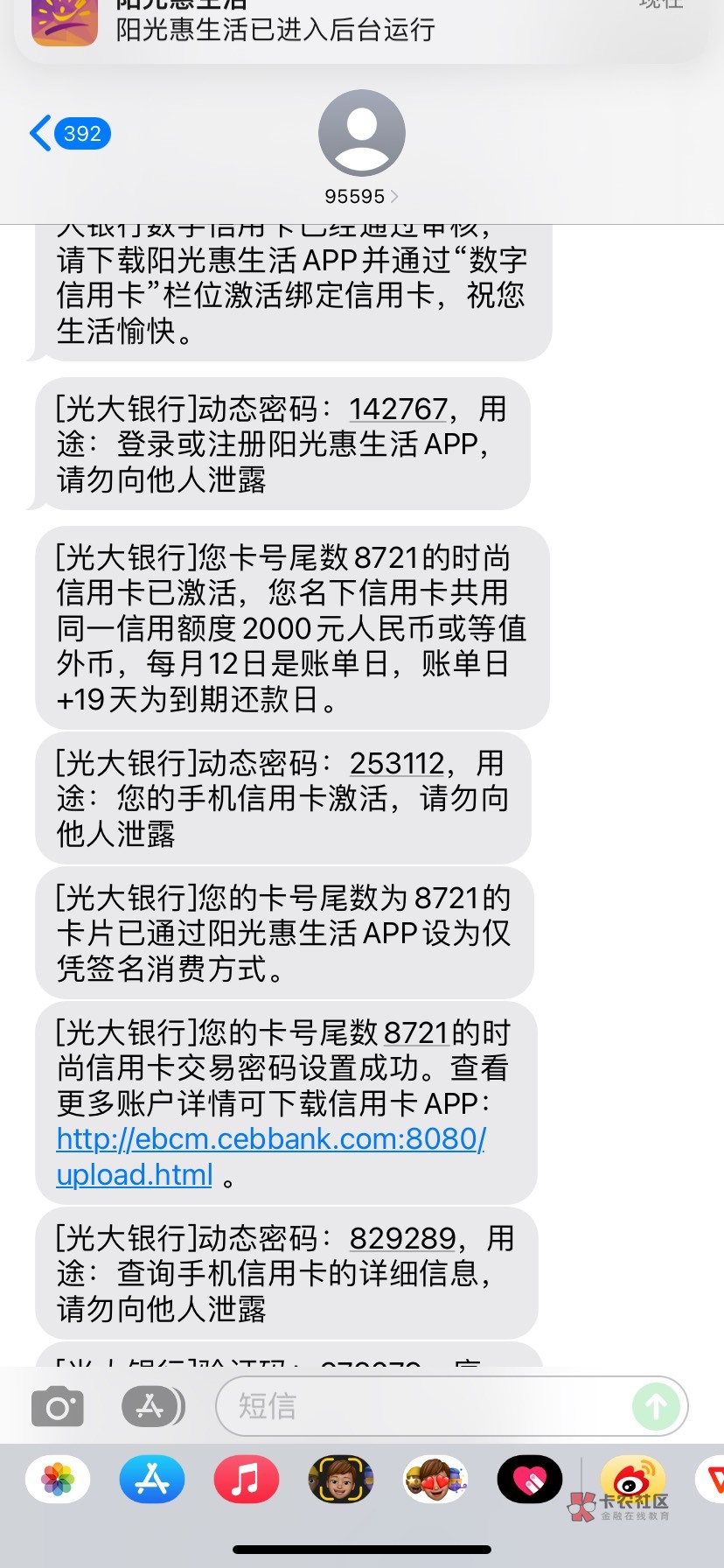 接上帖，今天来面签全程10分钟就完事，银行的工作人员也没有问别的东西，直接签字，拍41 / 作者:金钱豹。 / 