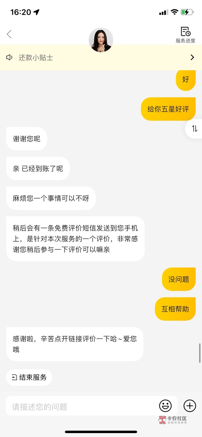 快去人人40 我以前绑的卡 上个月20 现在又40




42 / 作者:人间清醒 / 