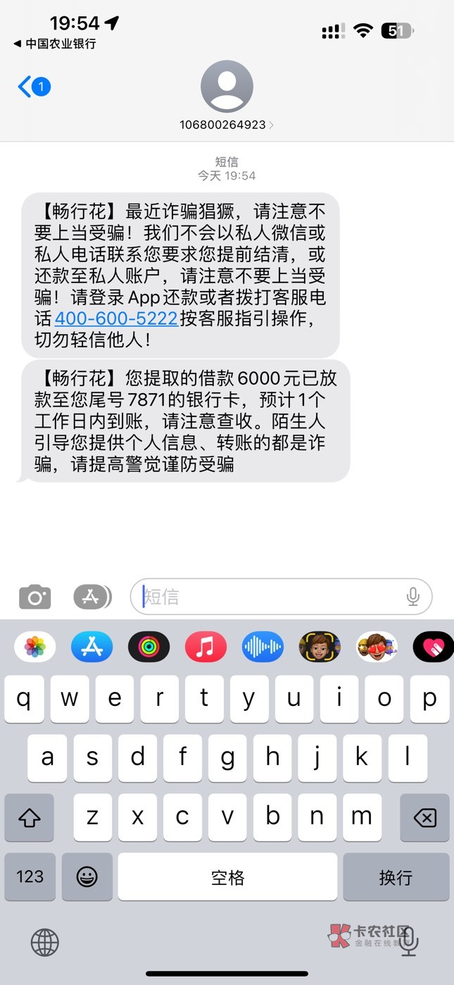 经常申请从来没额度 今天突然想到又申请出了6000 没想到真下了哈哈


48 / 作者:谢国轩1 / 